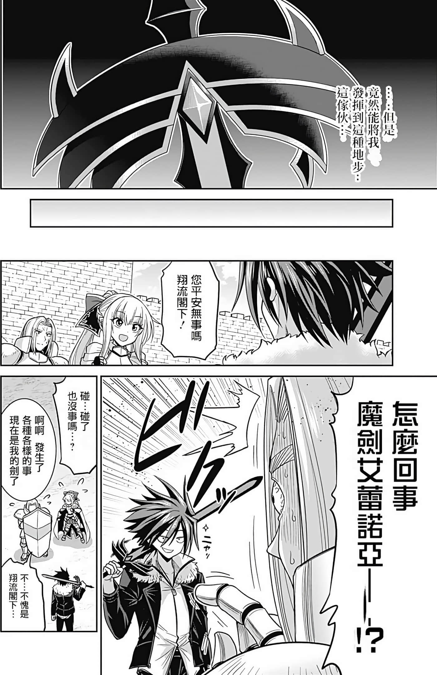 第 33 页