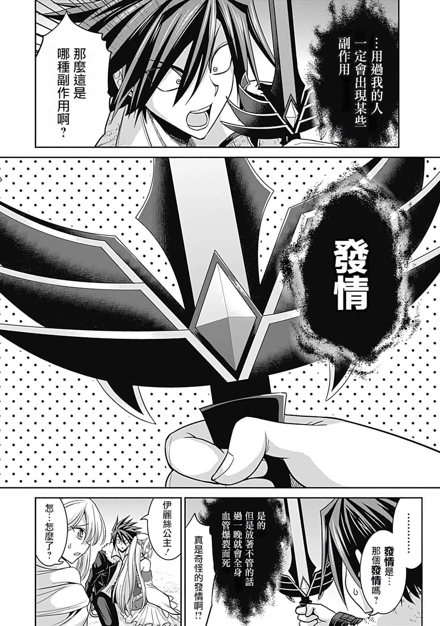 第 37 页