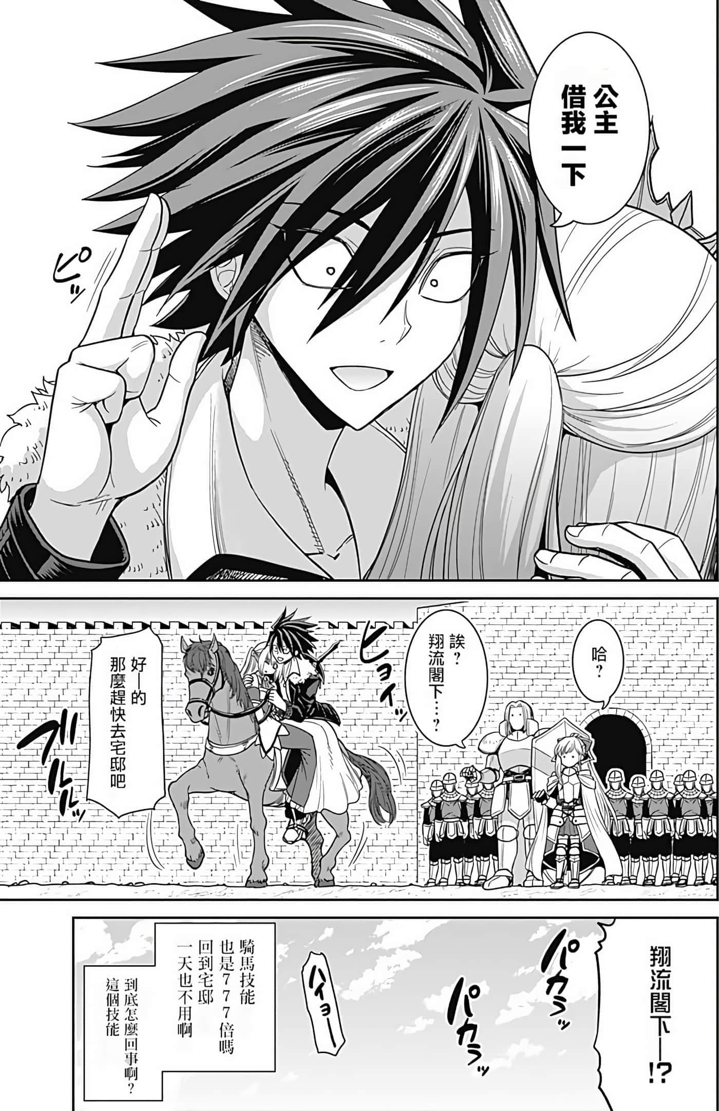 第 38 页