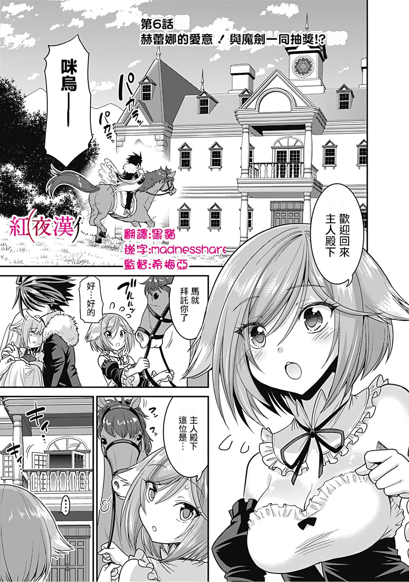 第 40 页