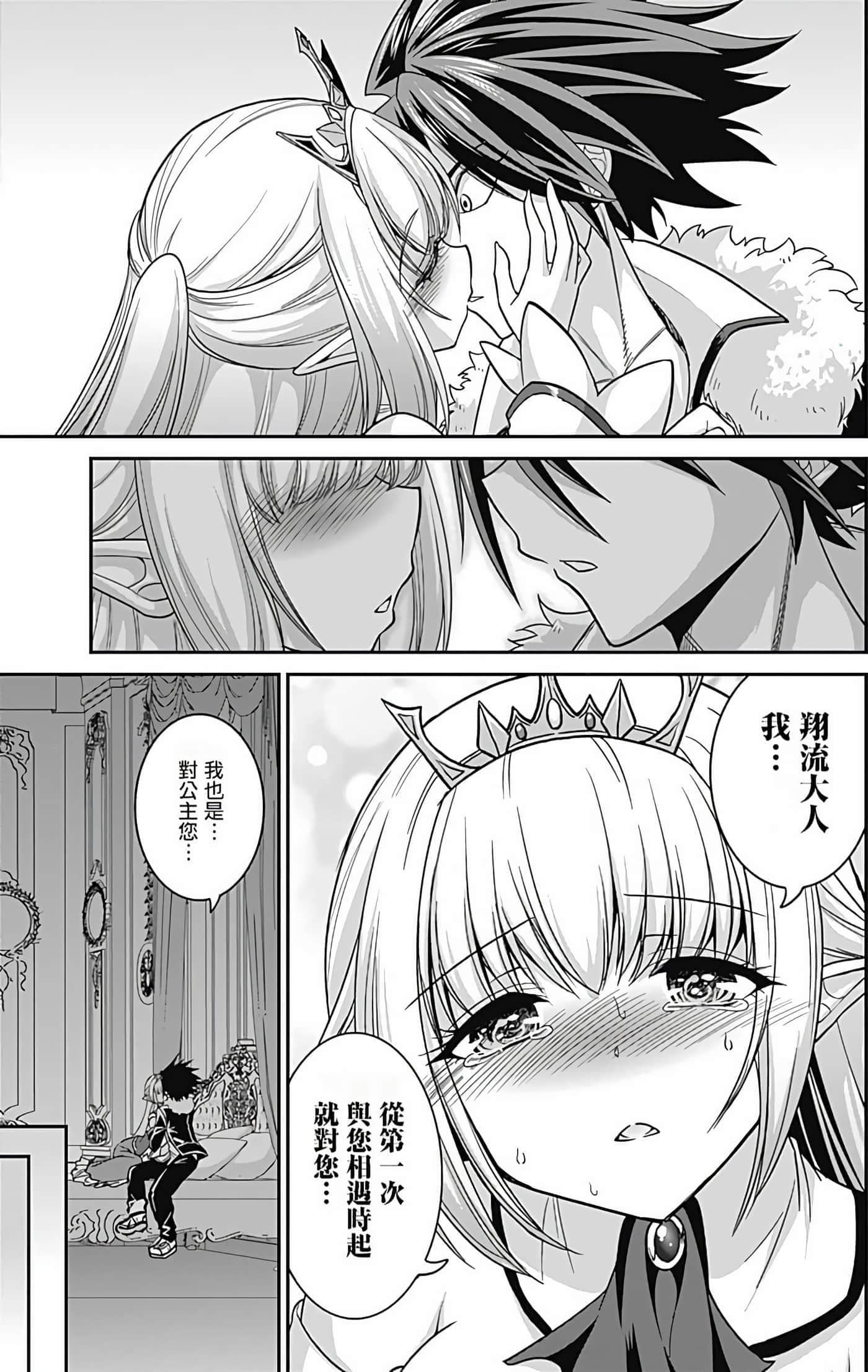 第 42 页