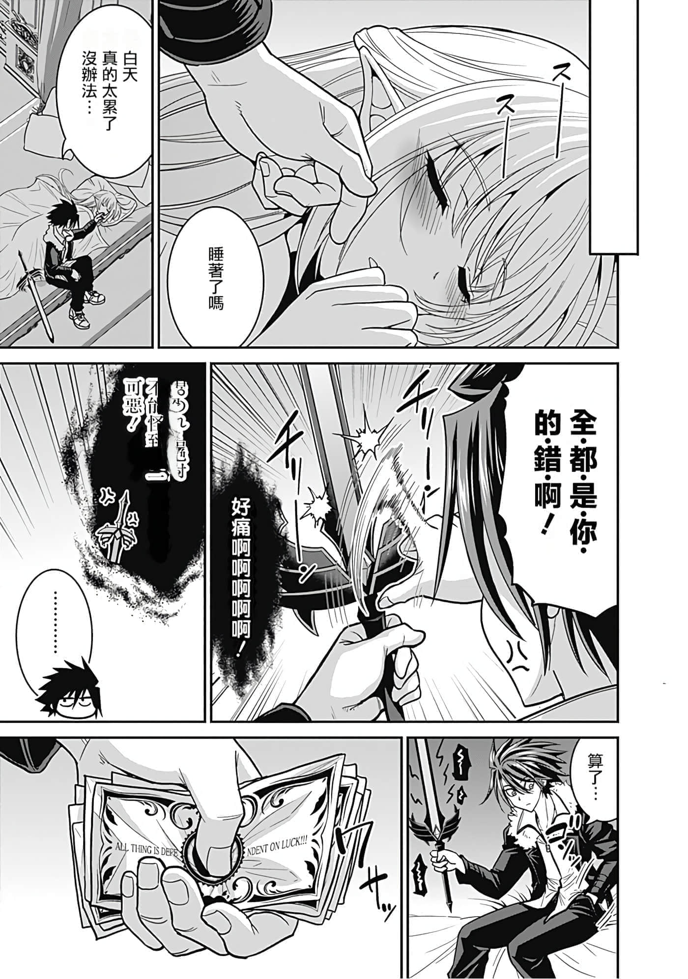 第 50 页