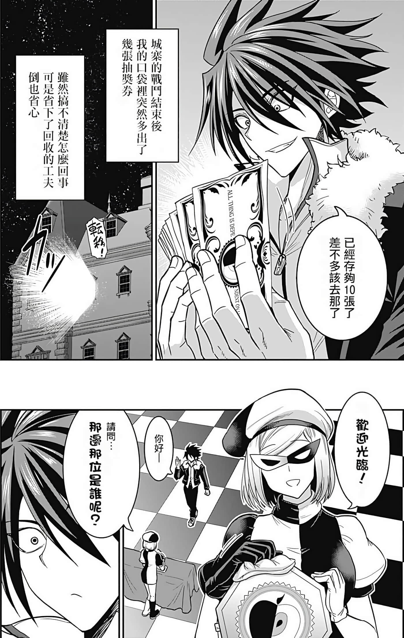 第 51 页