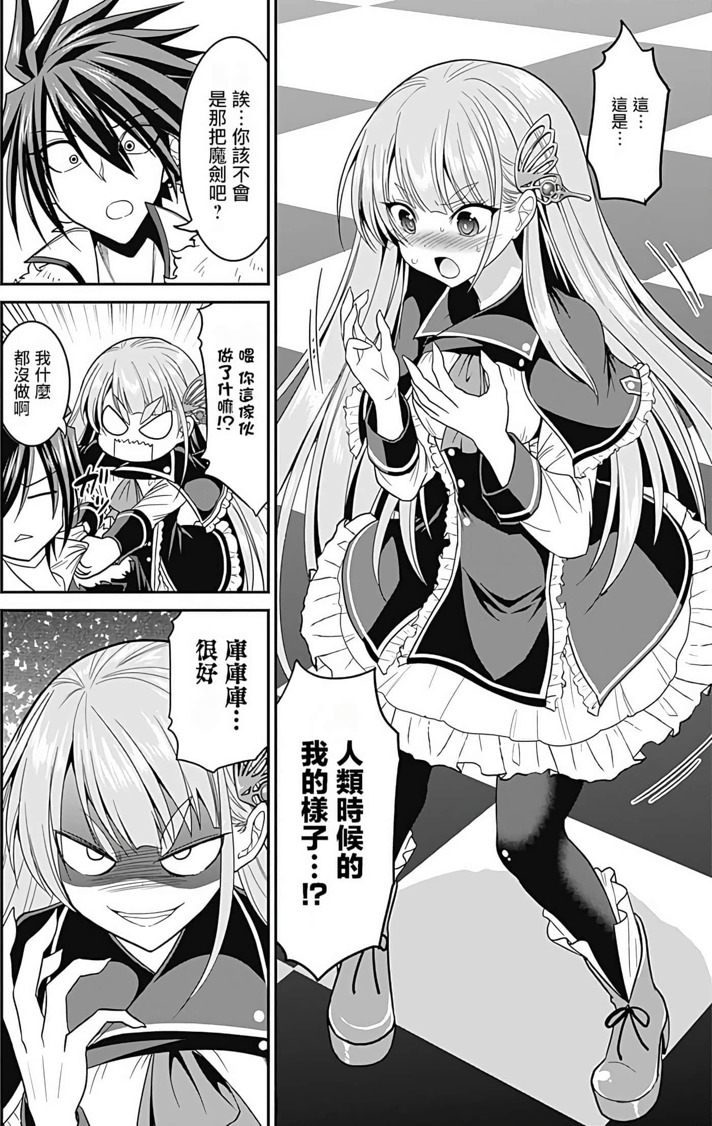 第 53 页