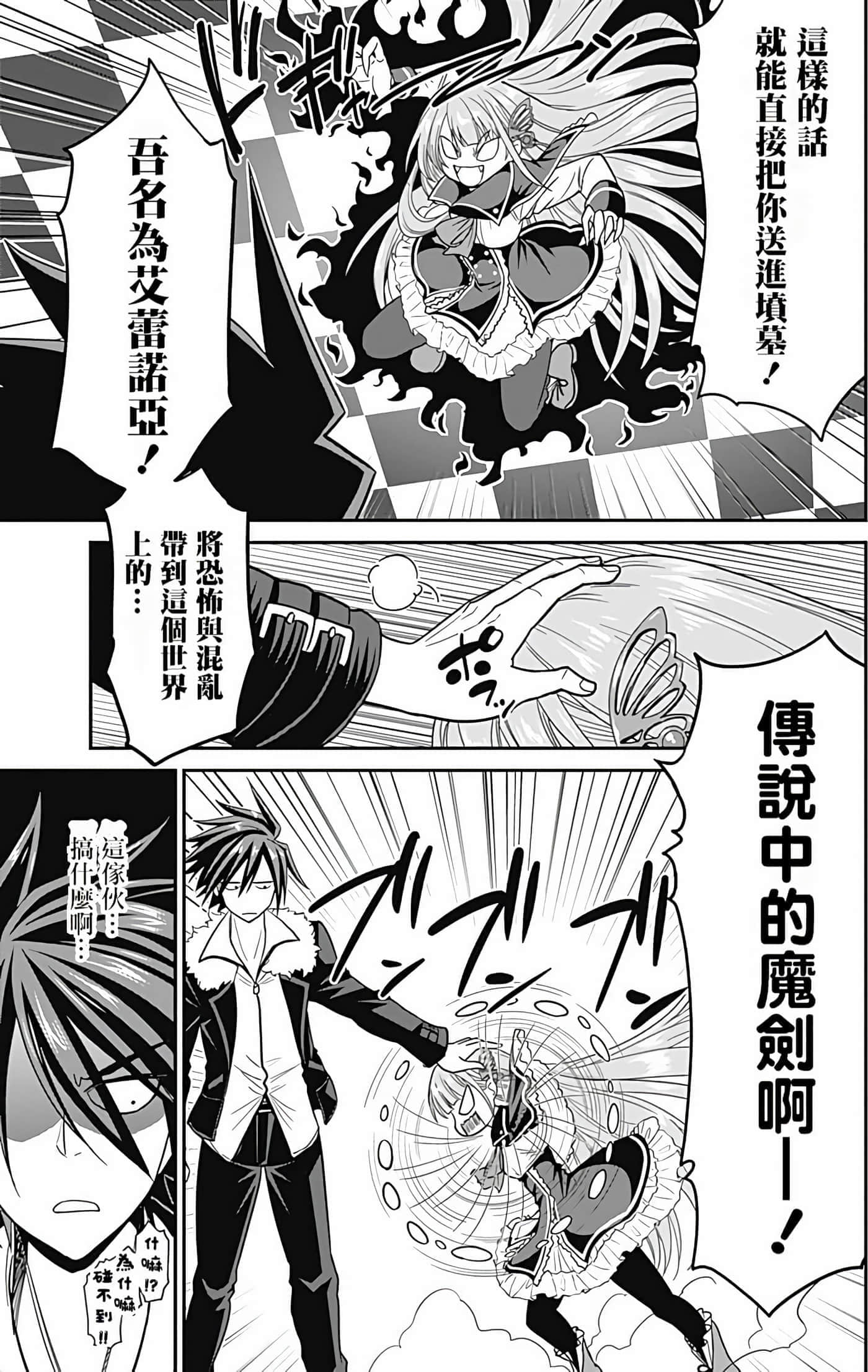 第 54 页