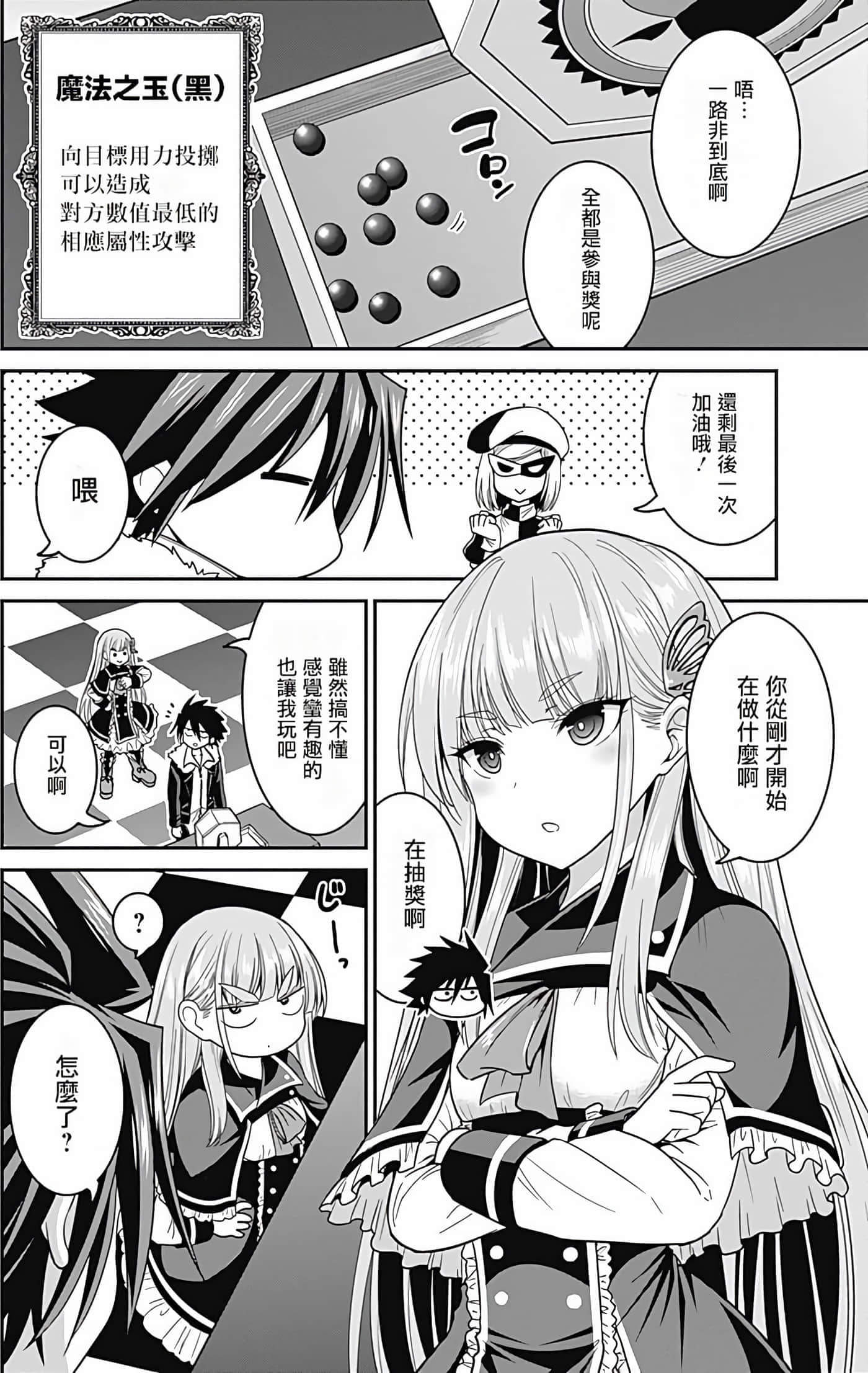 第 57 页