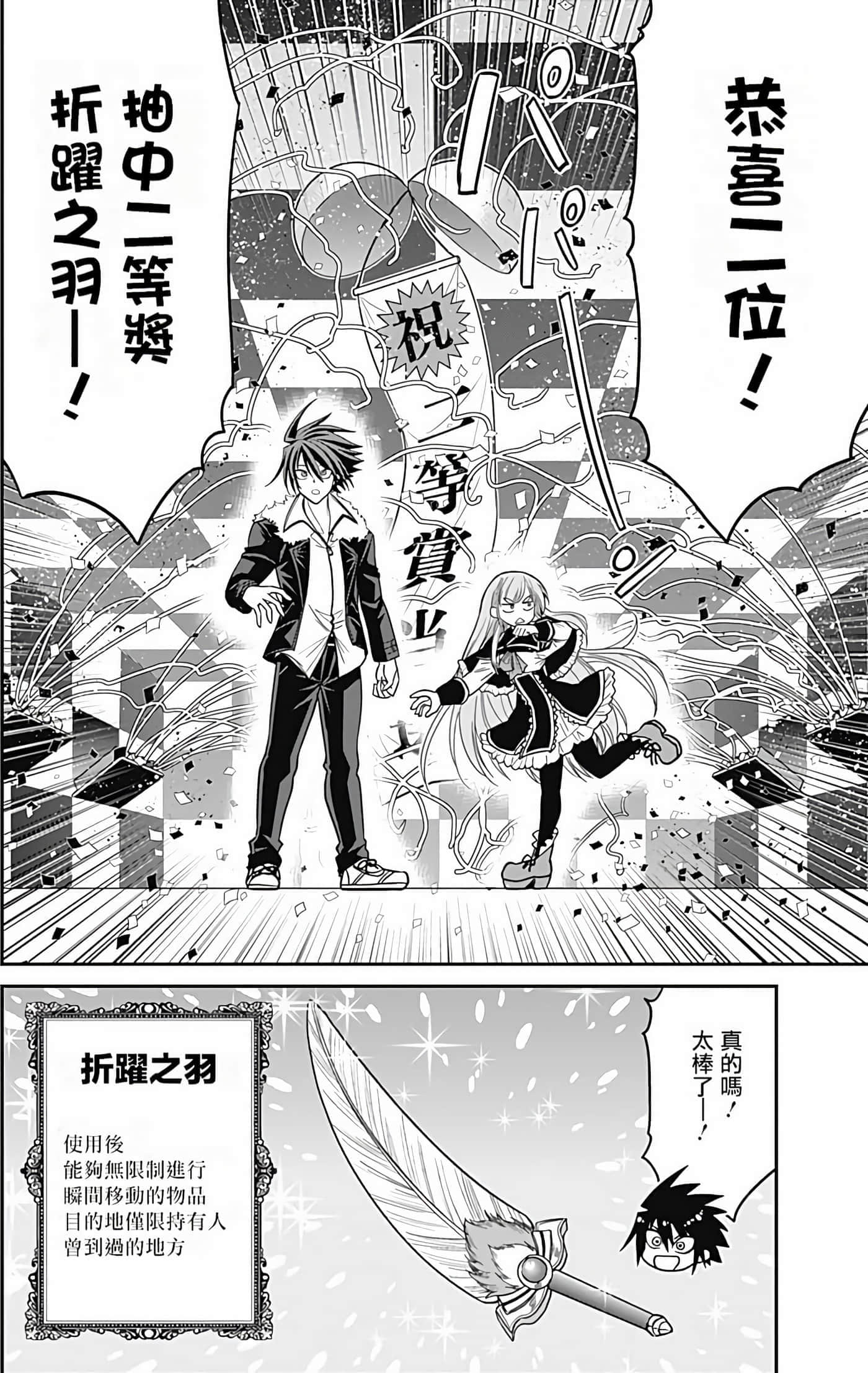 第 59 页