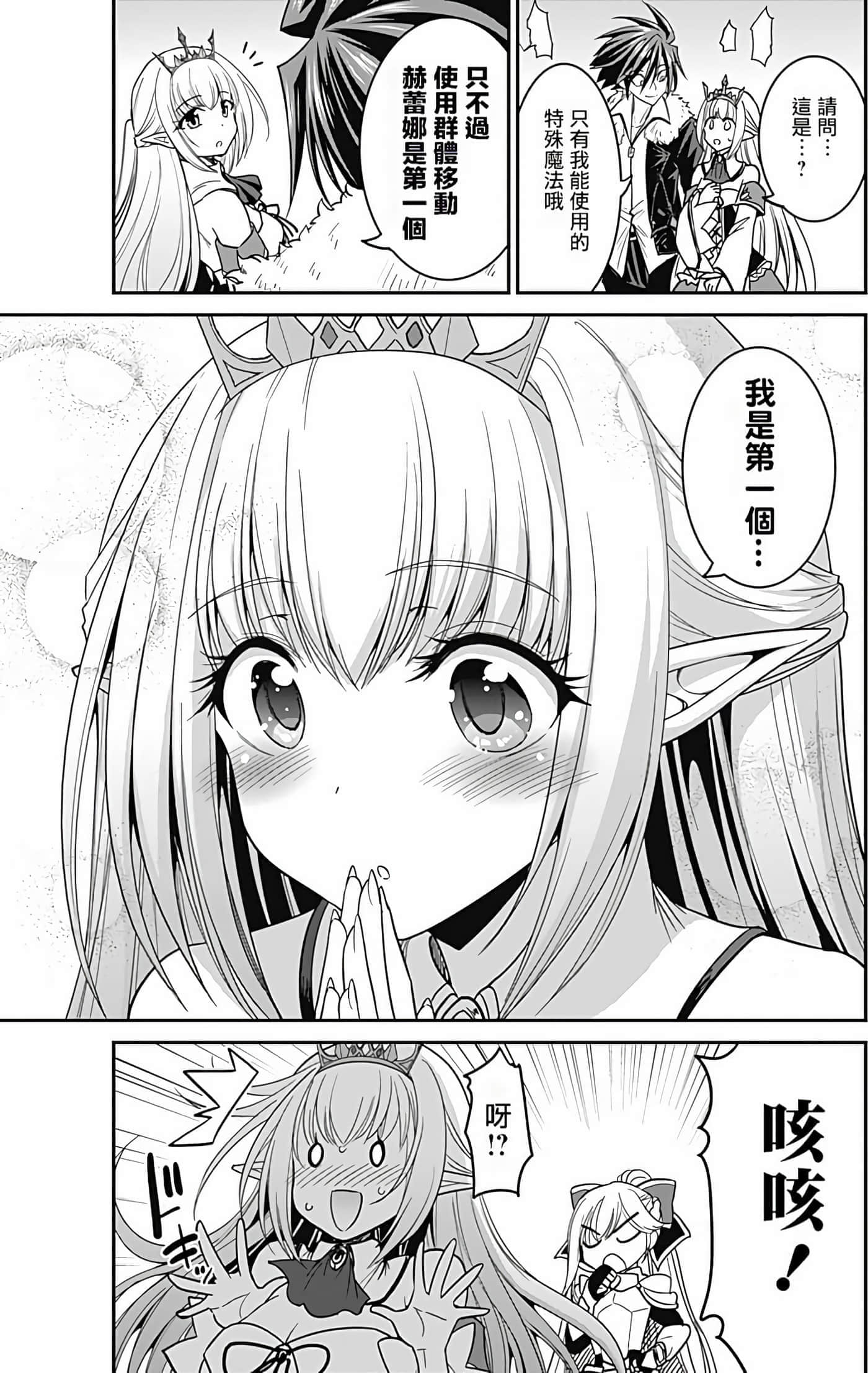 第 64 页