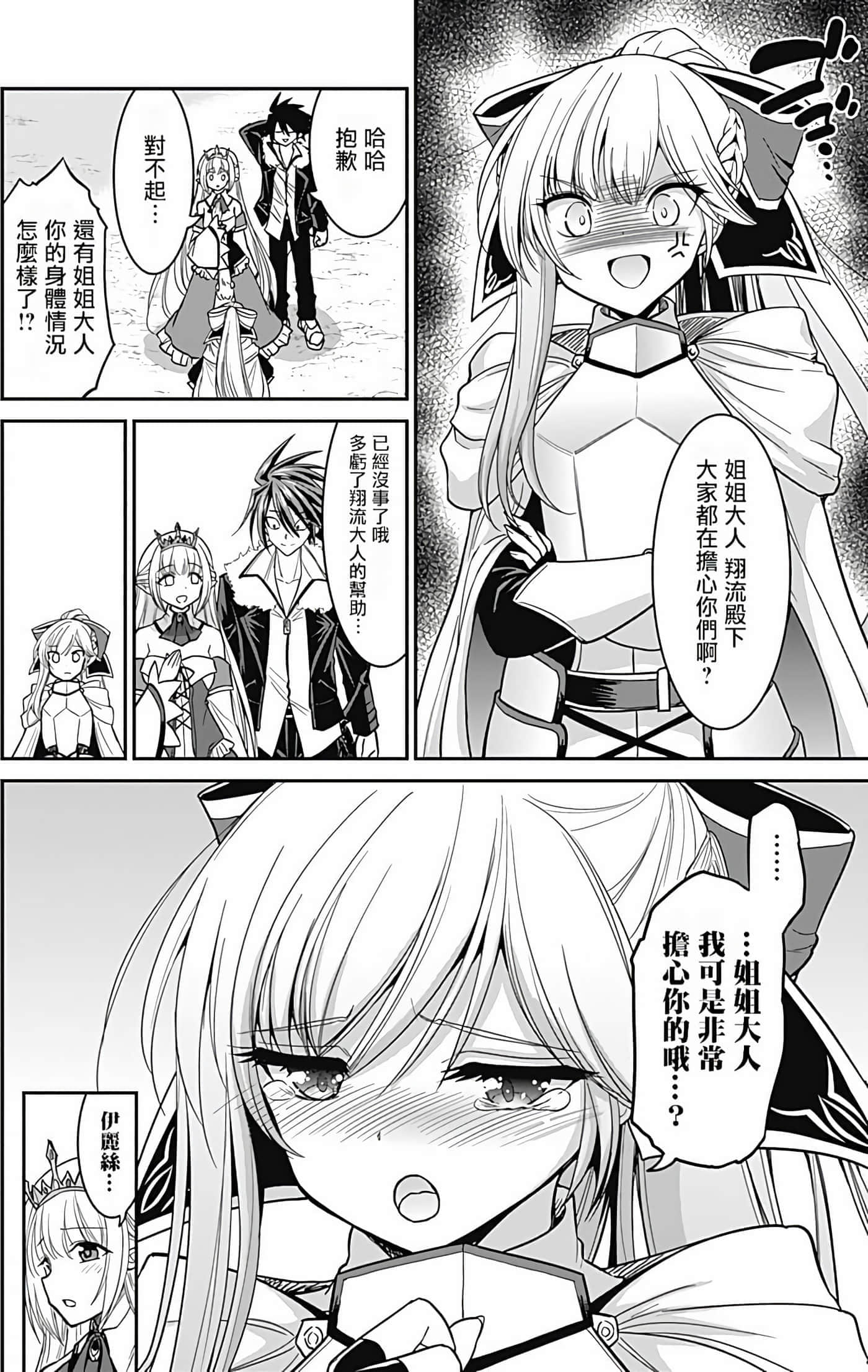 第 65 页