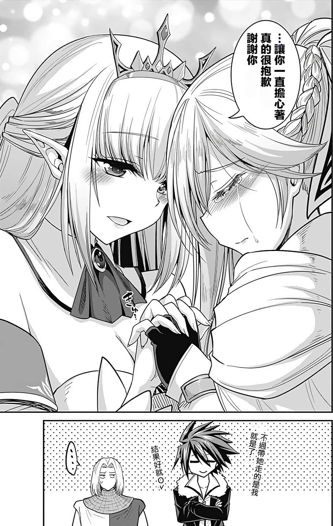第 66 页