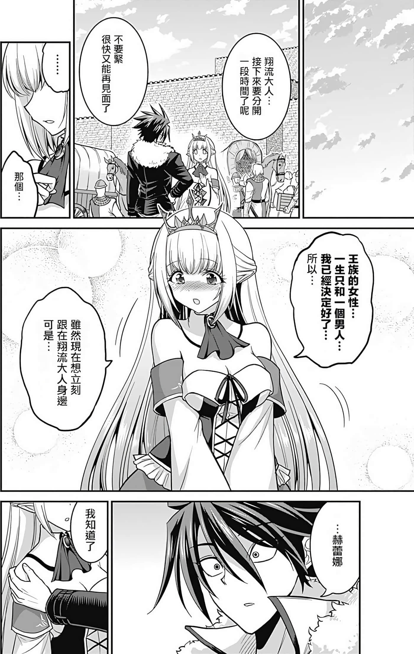 第 67 页