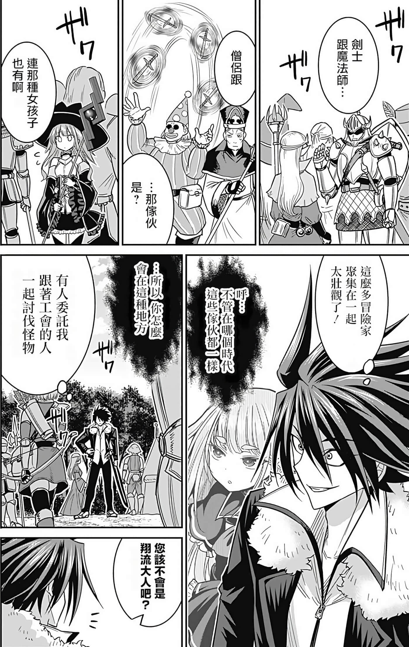 第 71 页