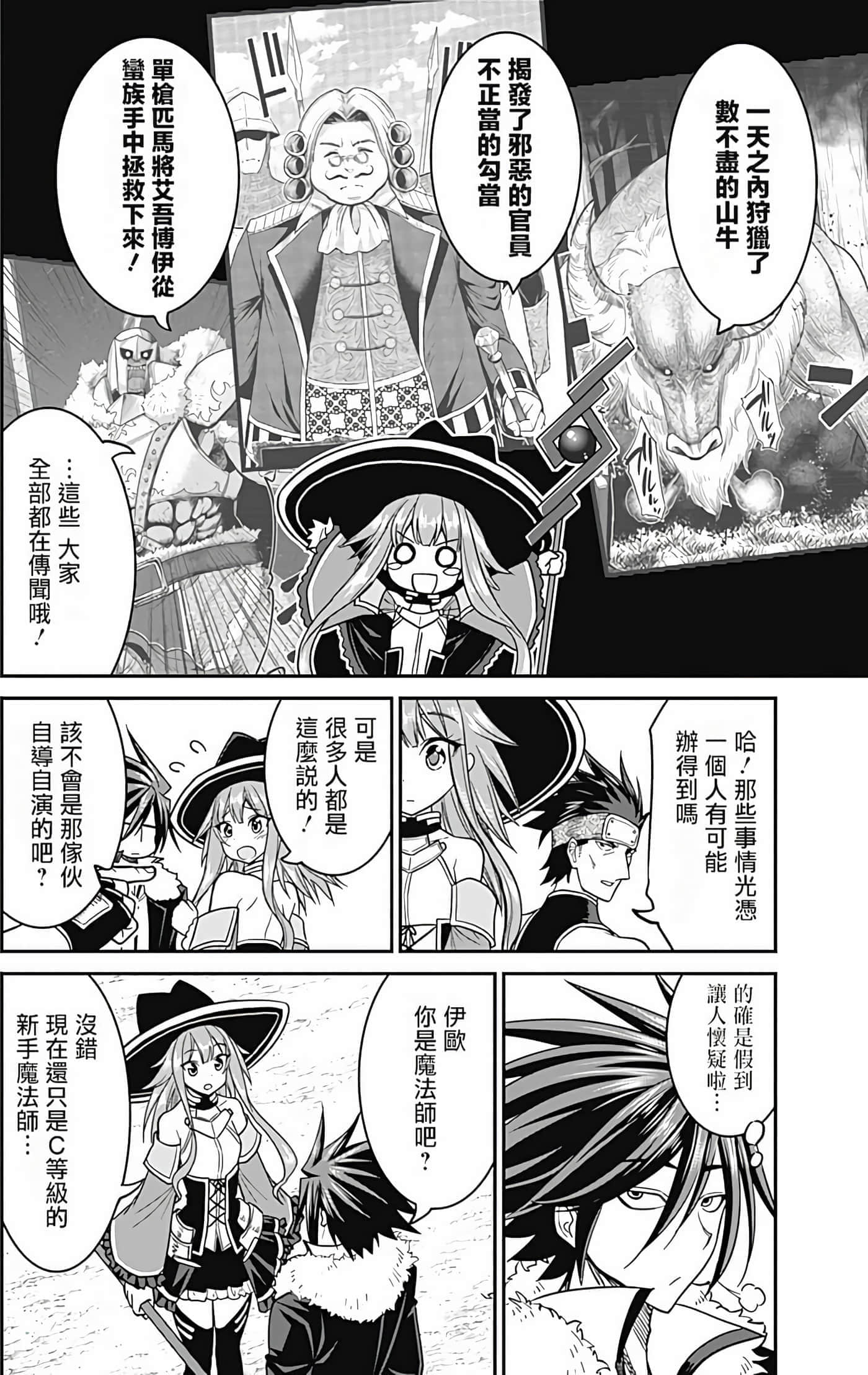 第 73 页