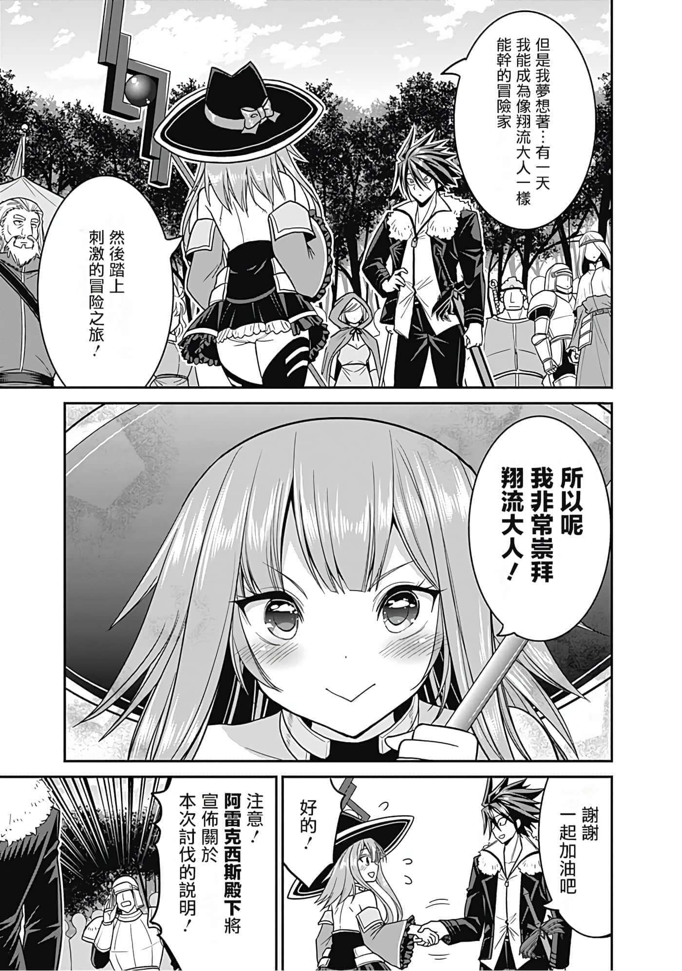第 74 页