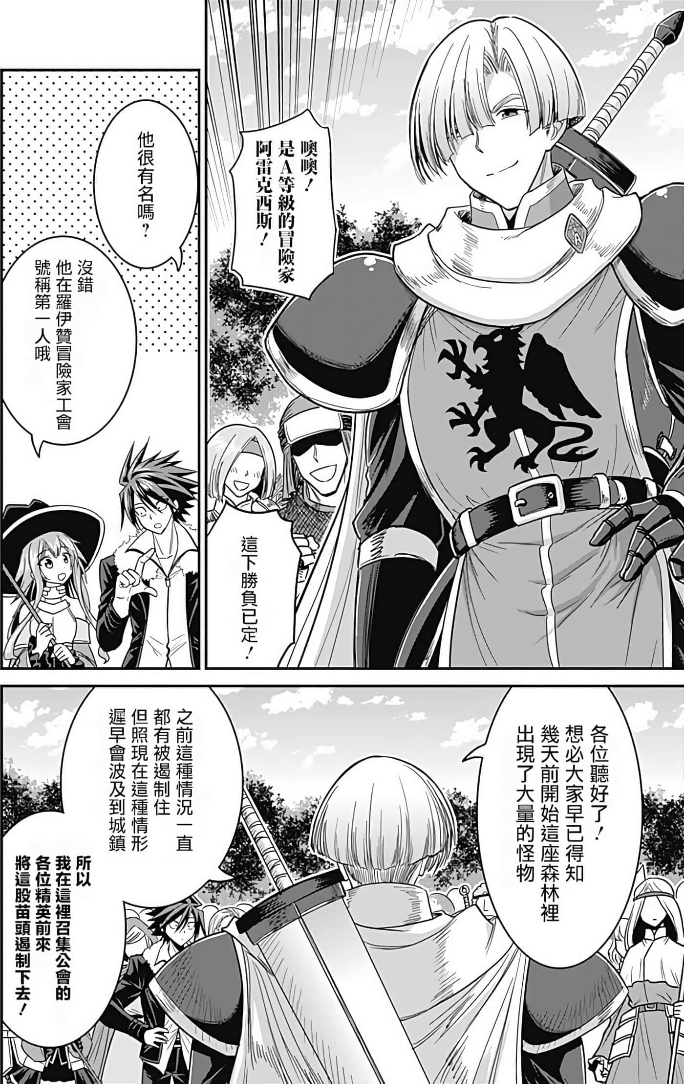 第 75 页