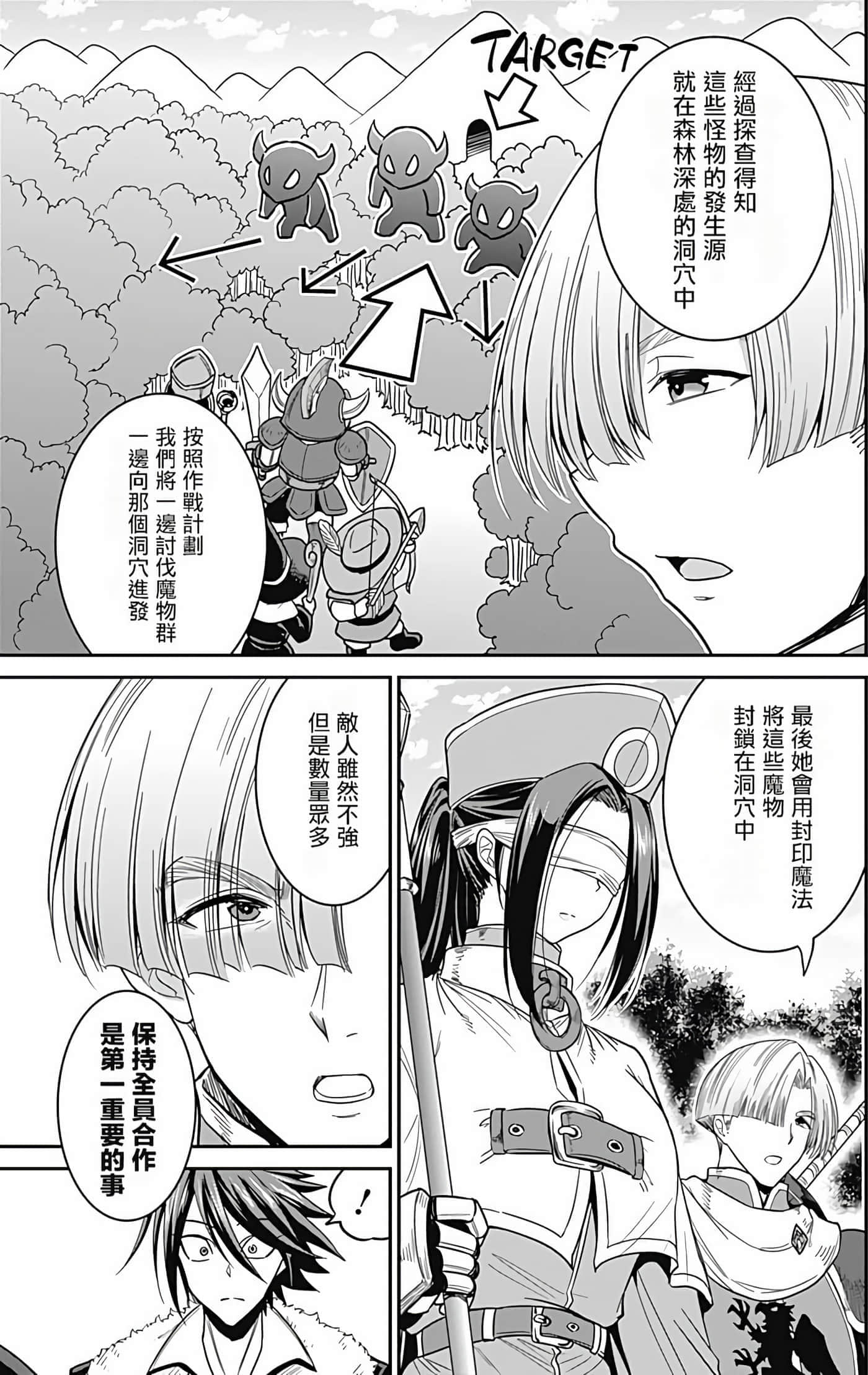 第 76 页