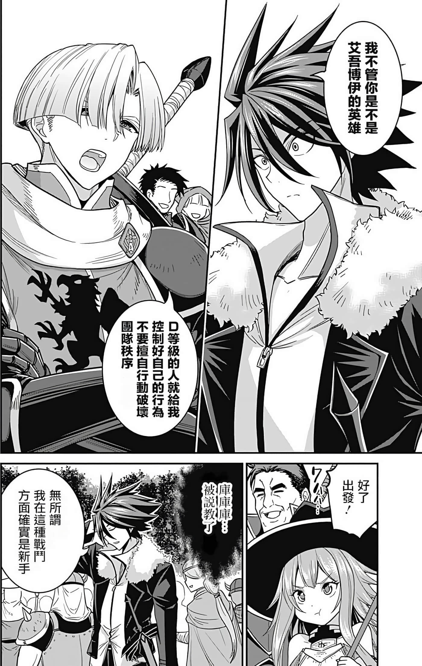第 77 页