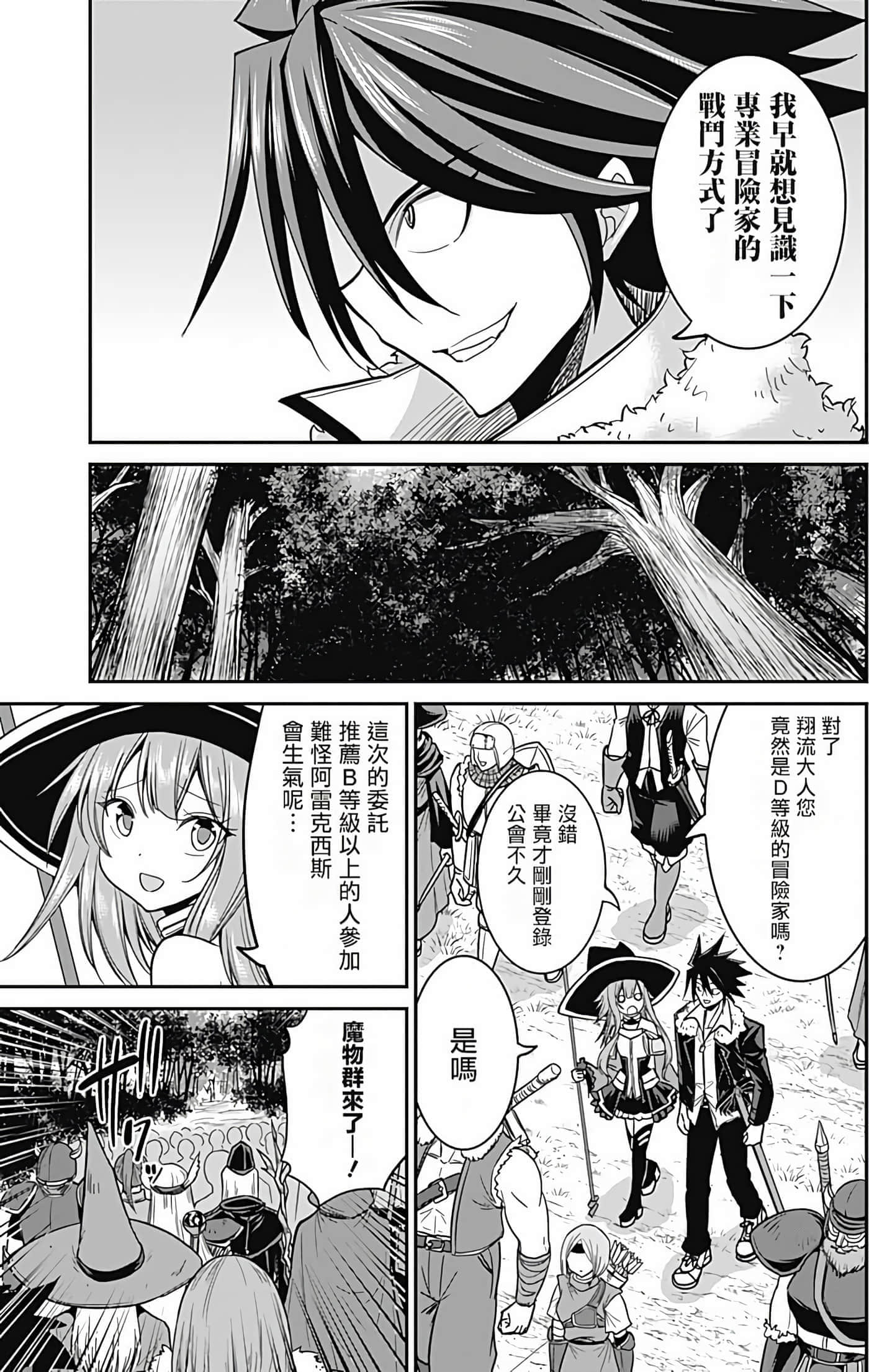 第 78 页
