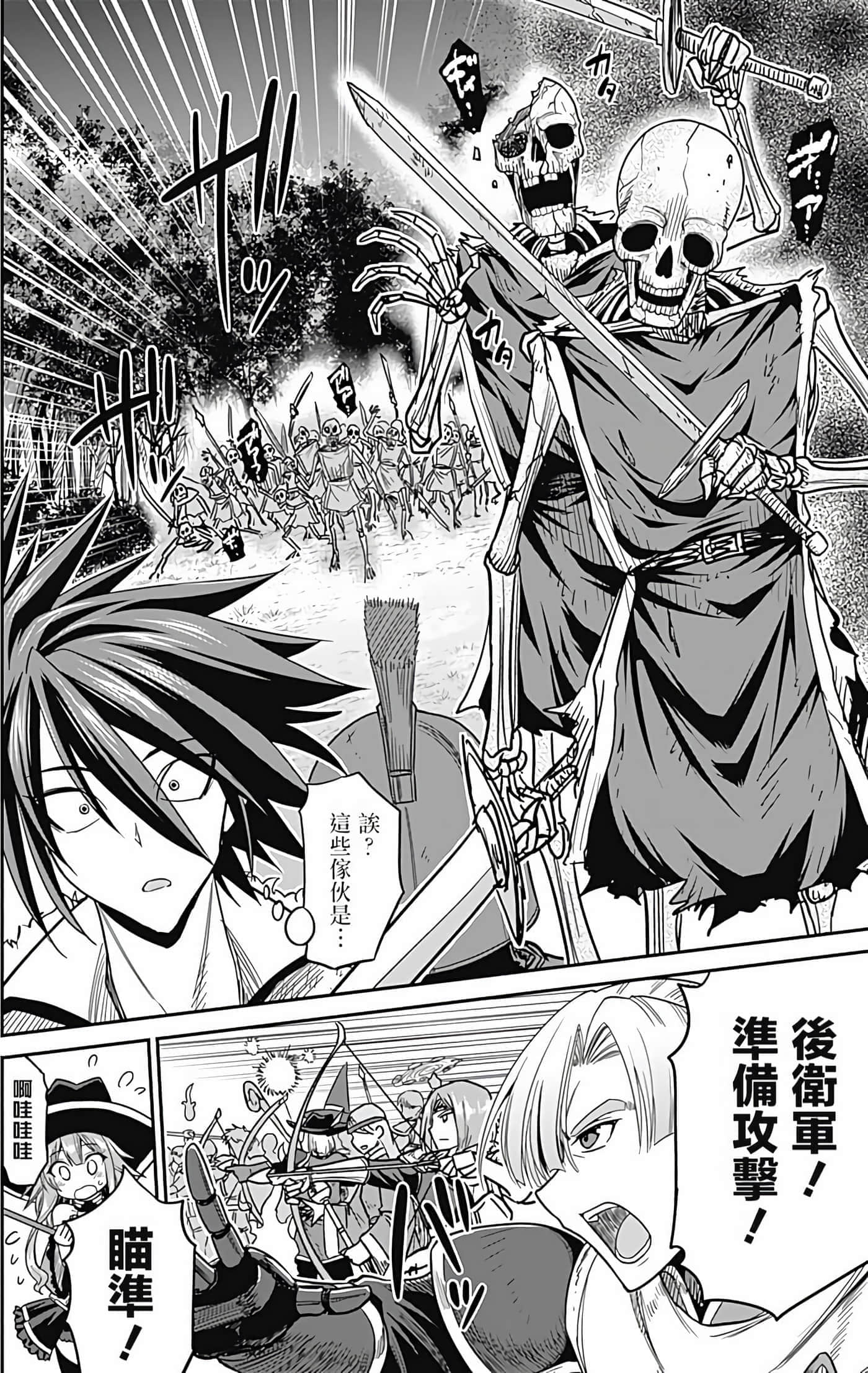 第 79 页