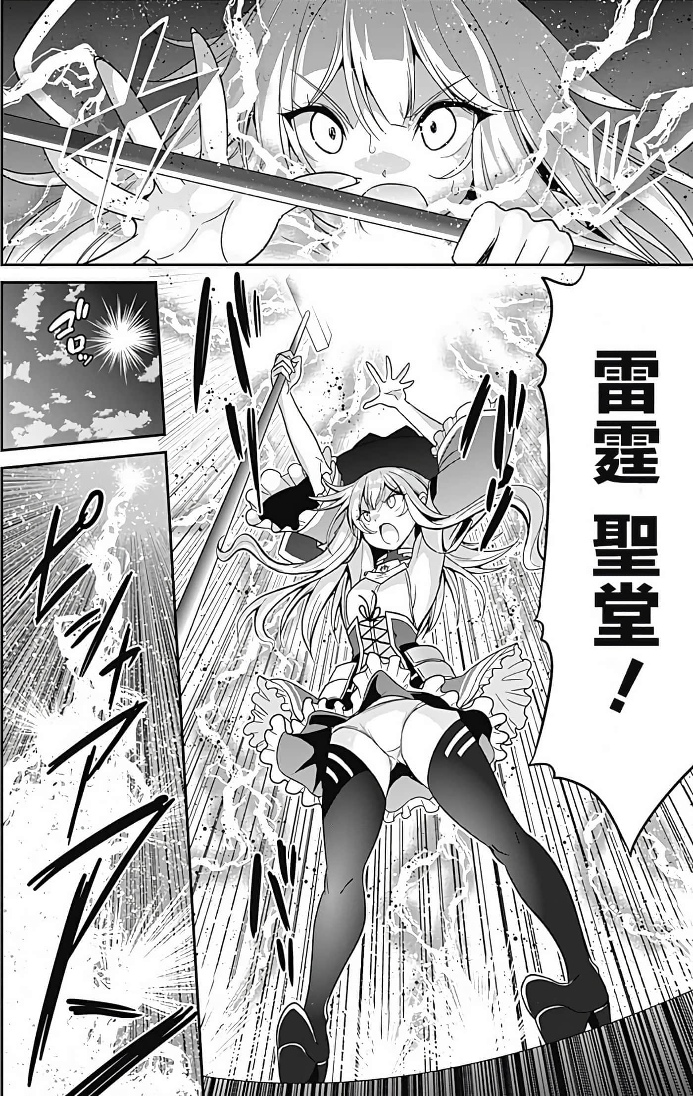 第 81 页