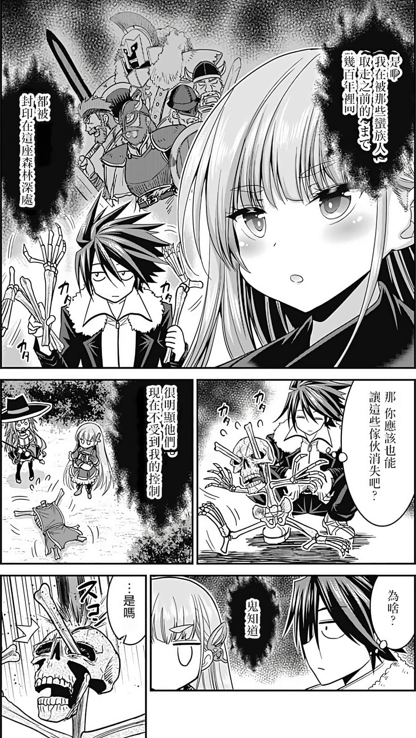 第 89 页