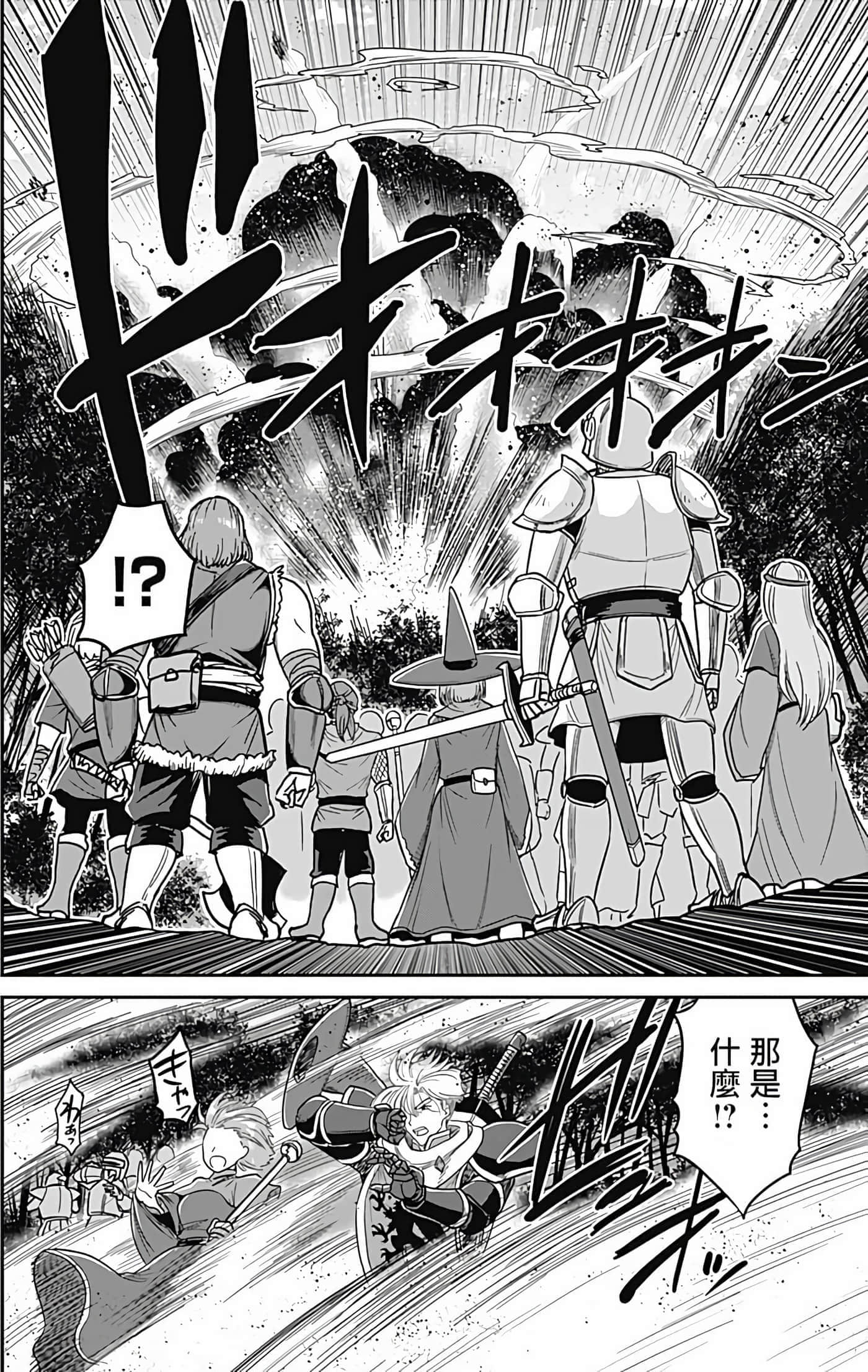第 91 页
