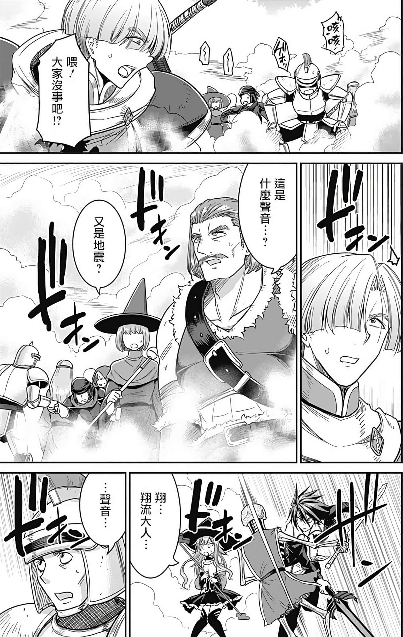 第 92 页