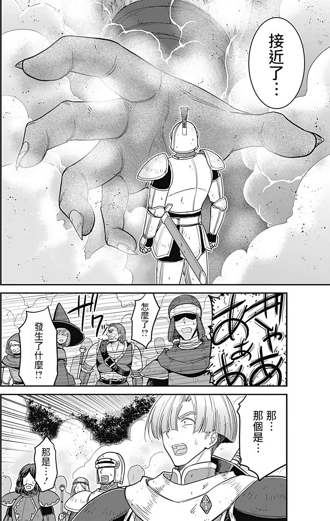 第 93 页