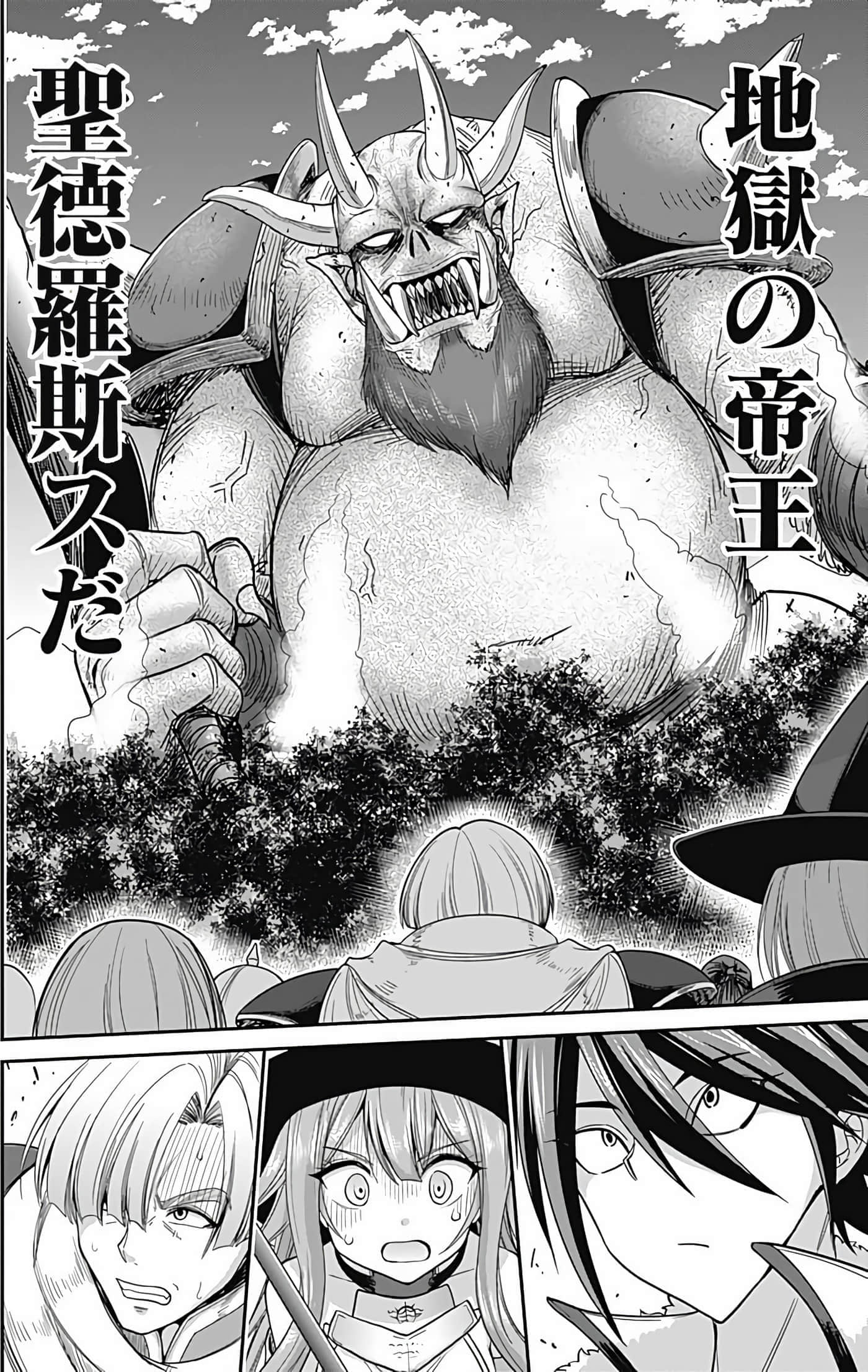 第 95 页