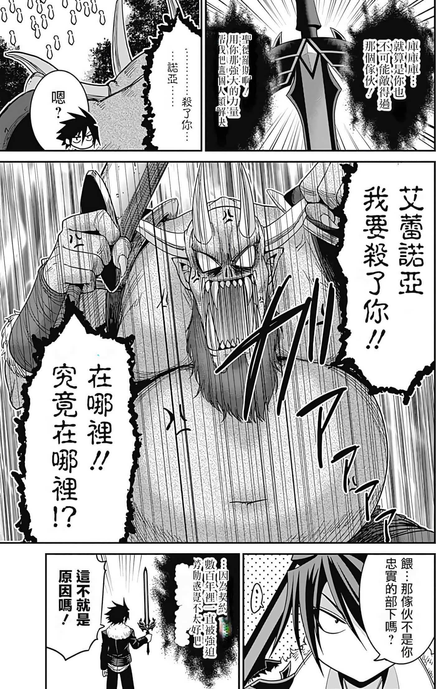第 96 页