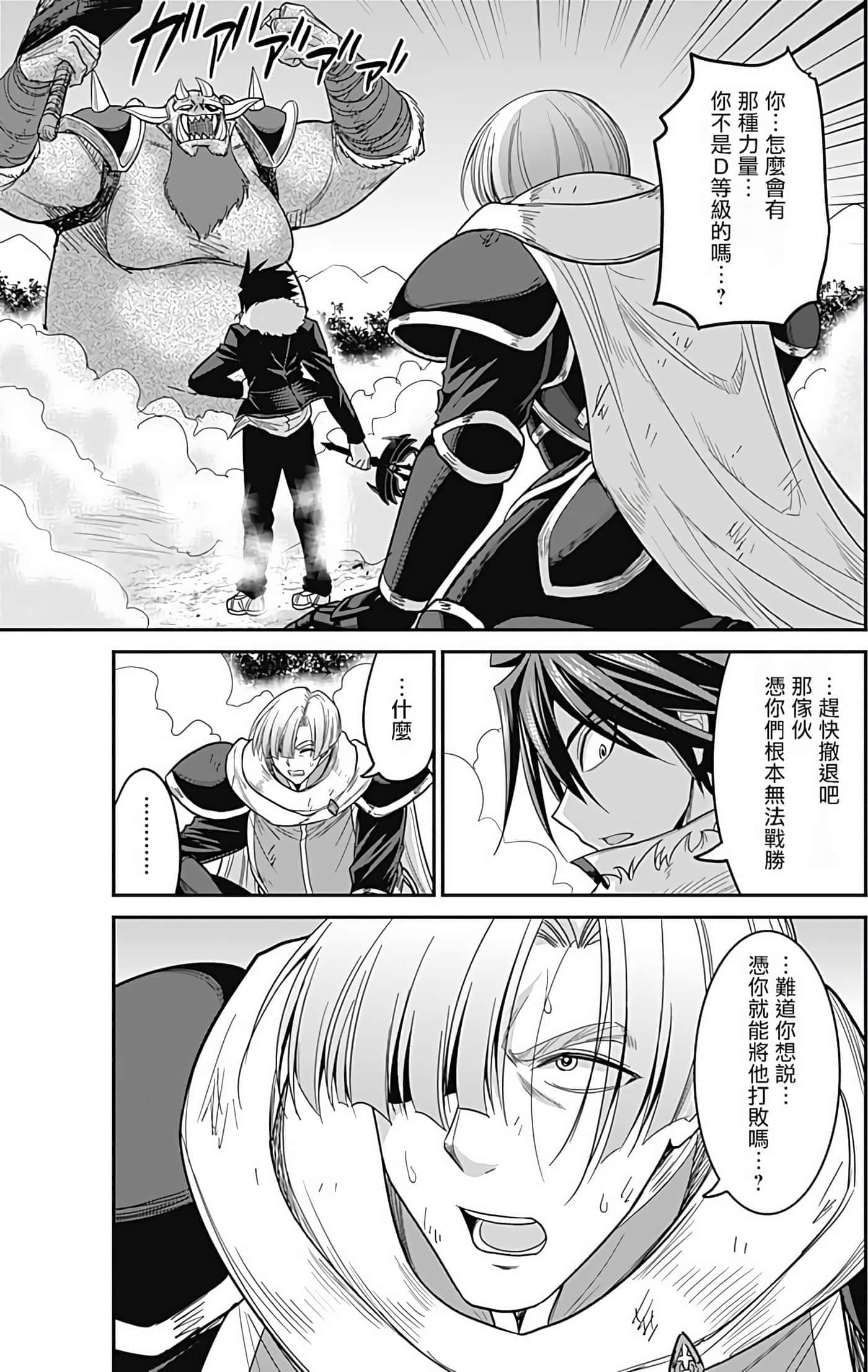 第 103 页