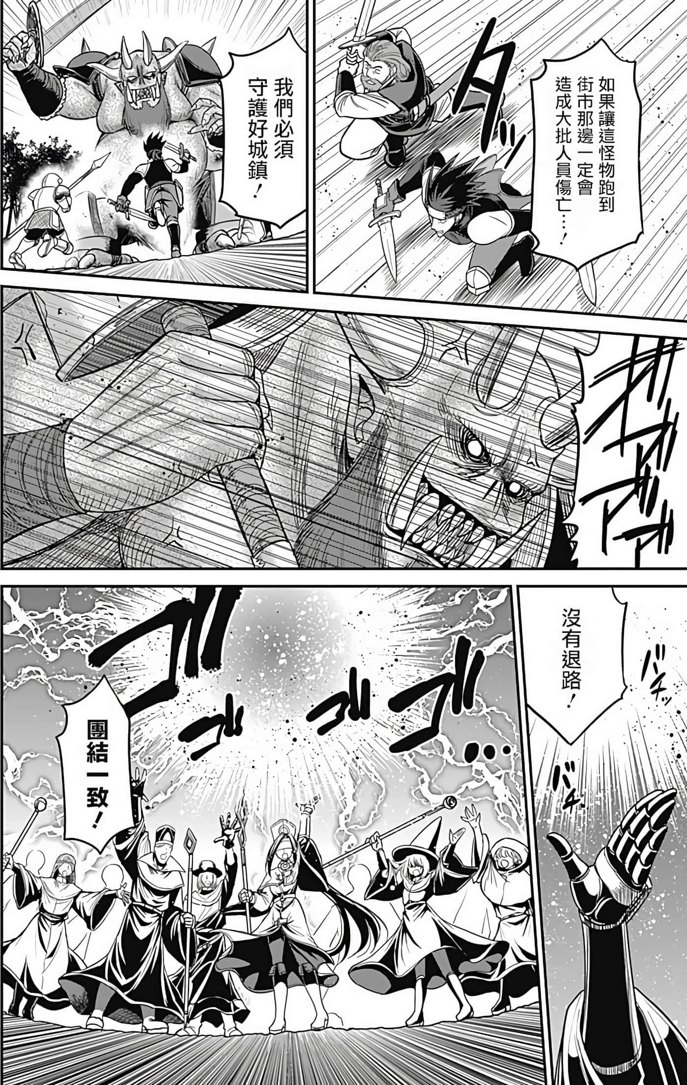第 106 页