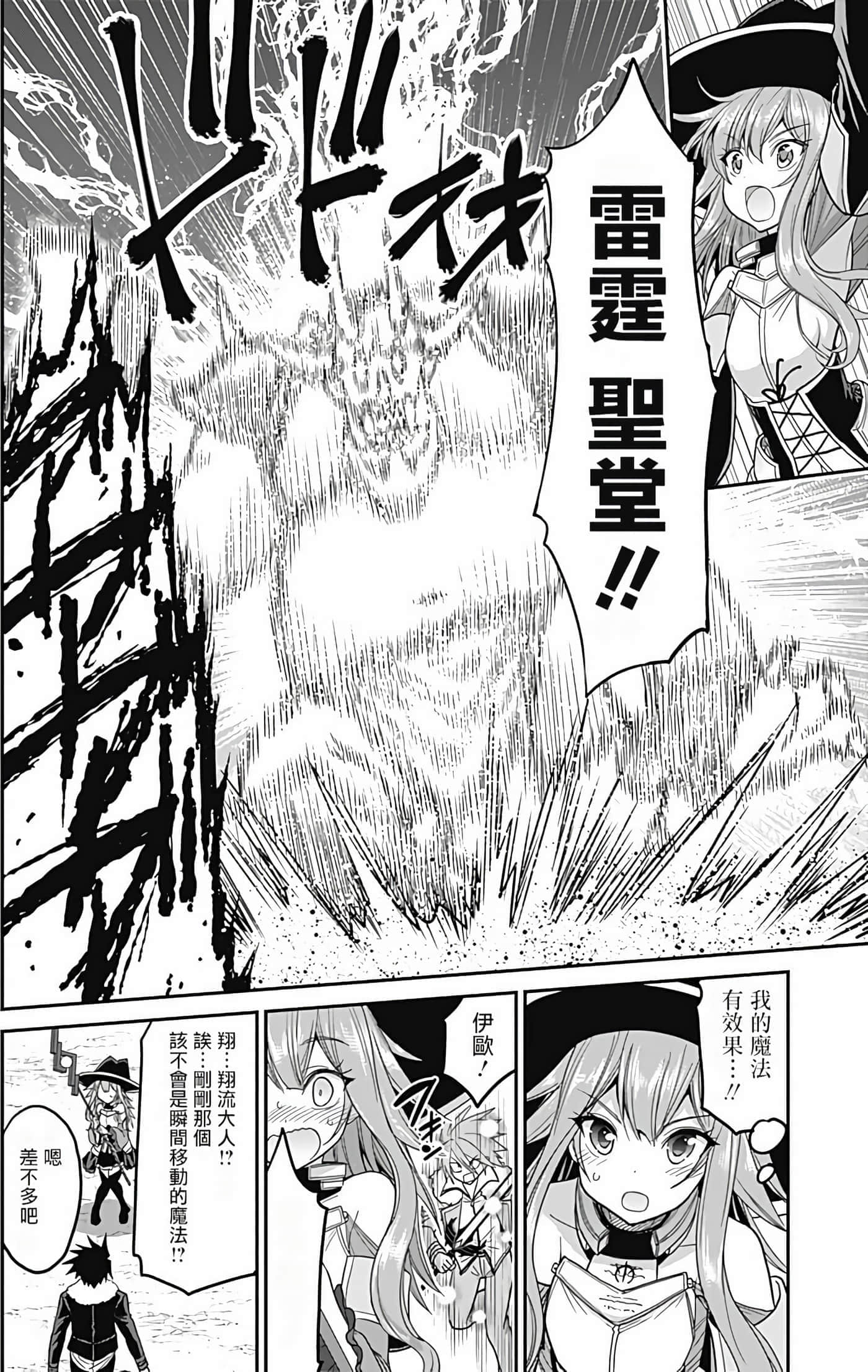 第 116 页