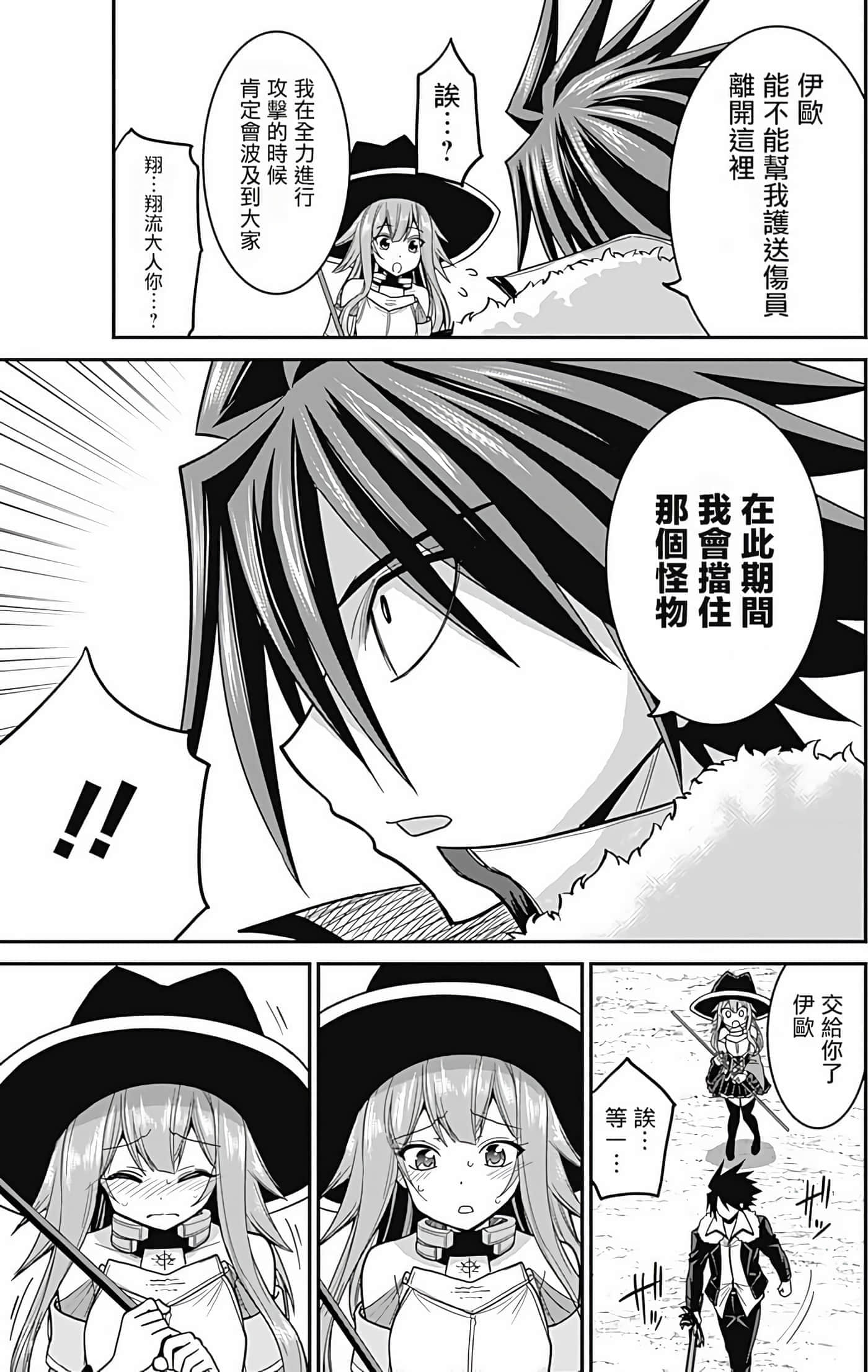 第 117 页