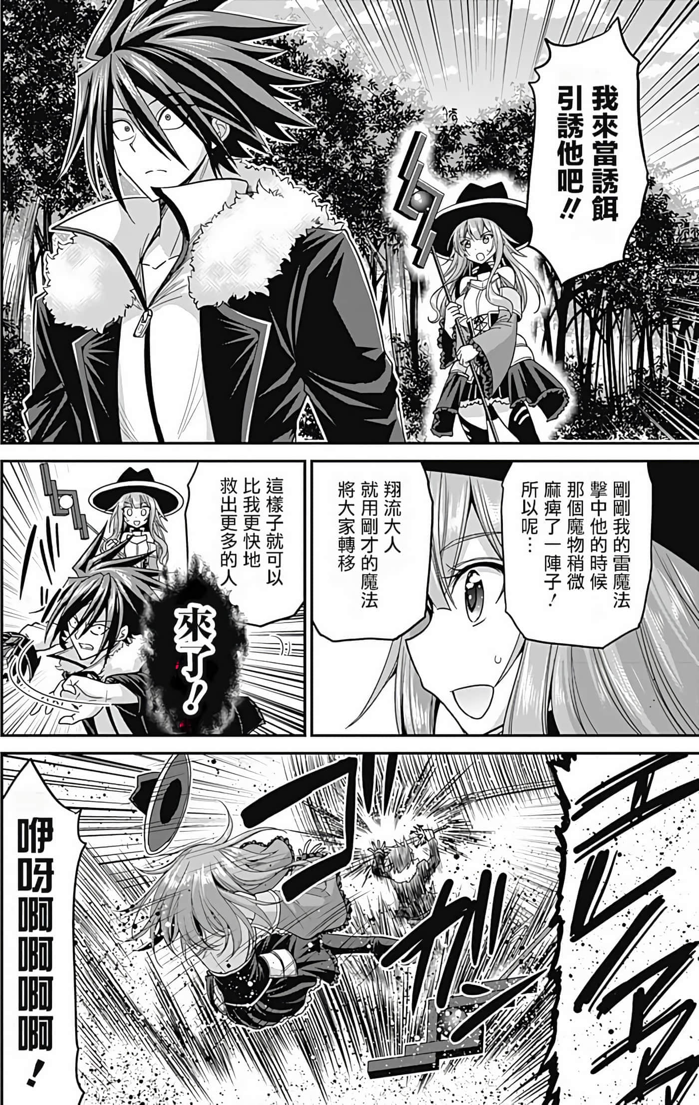 第 118 页