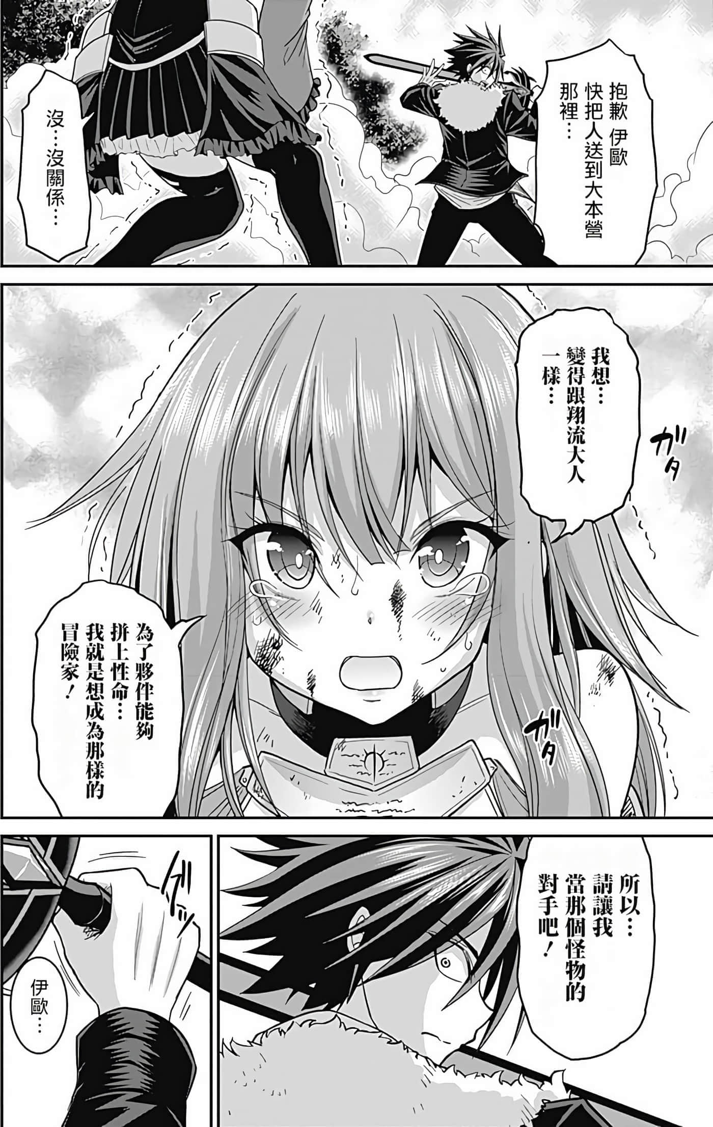 第 120 页
