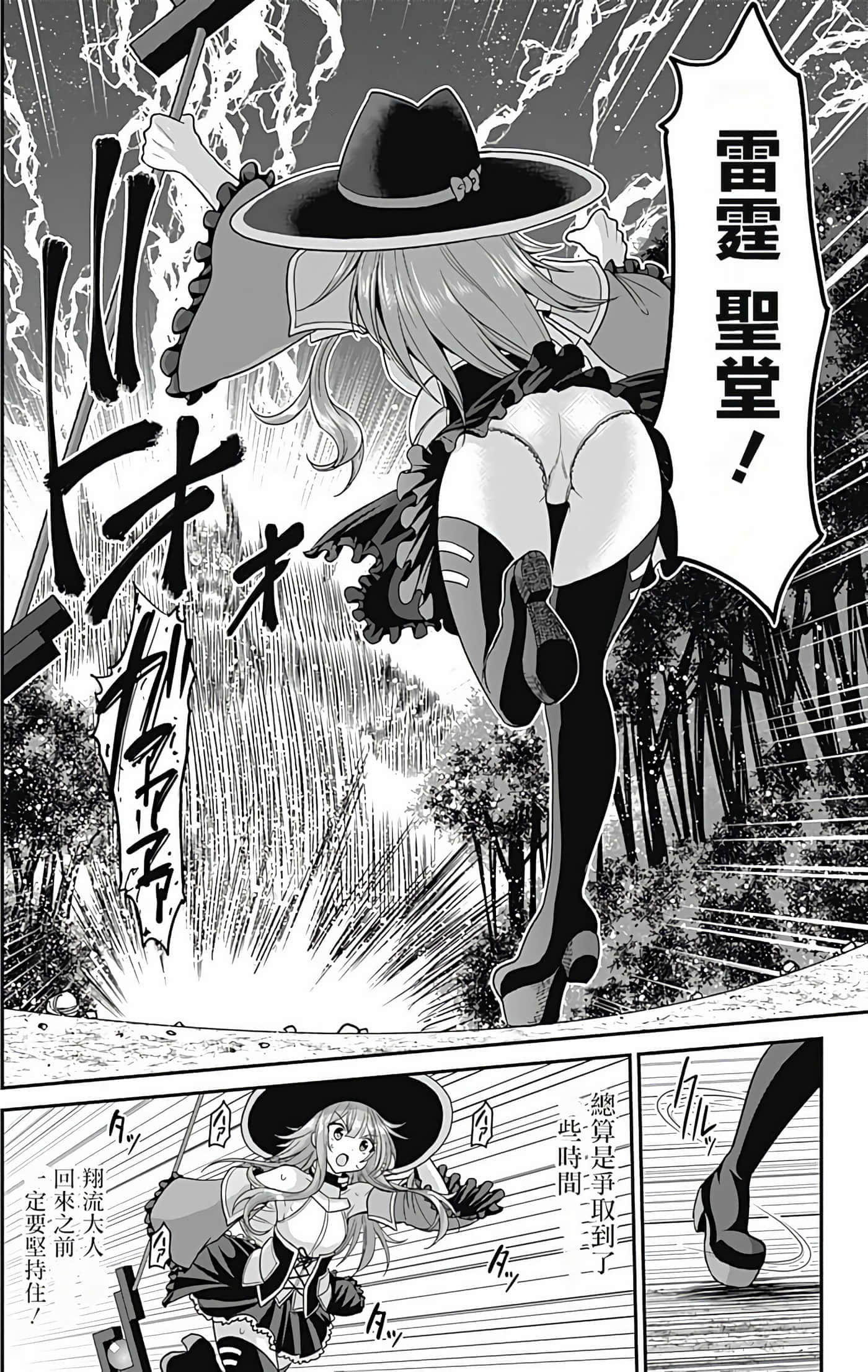 第 124 页