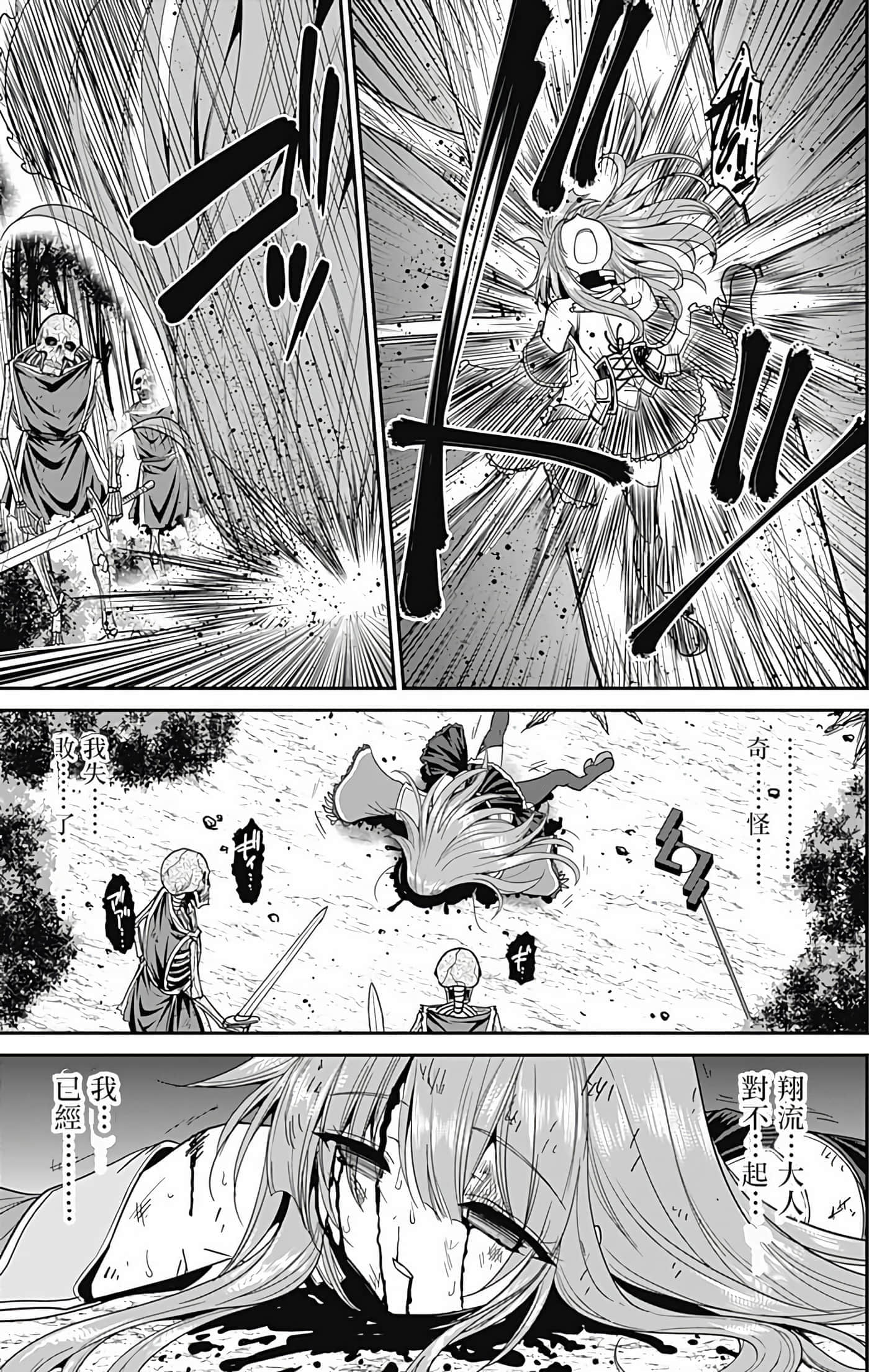 第 127 页