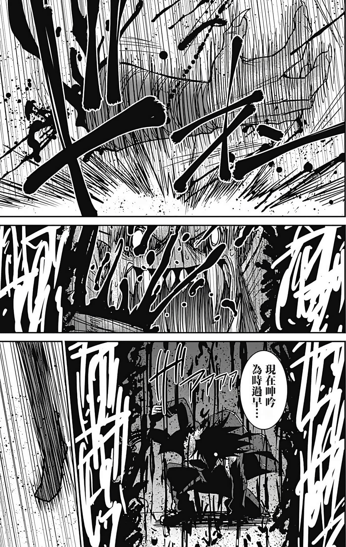 第 133 页