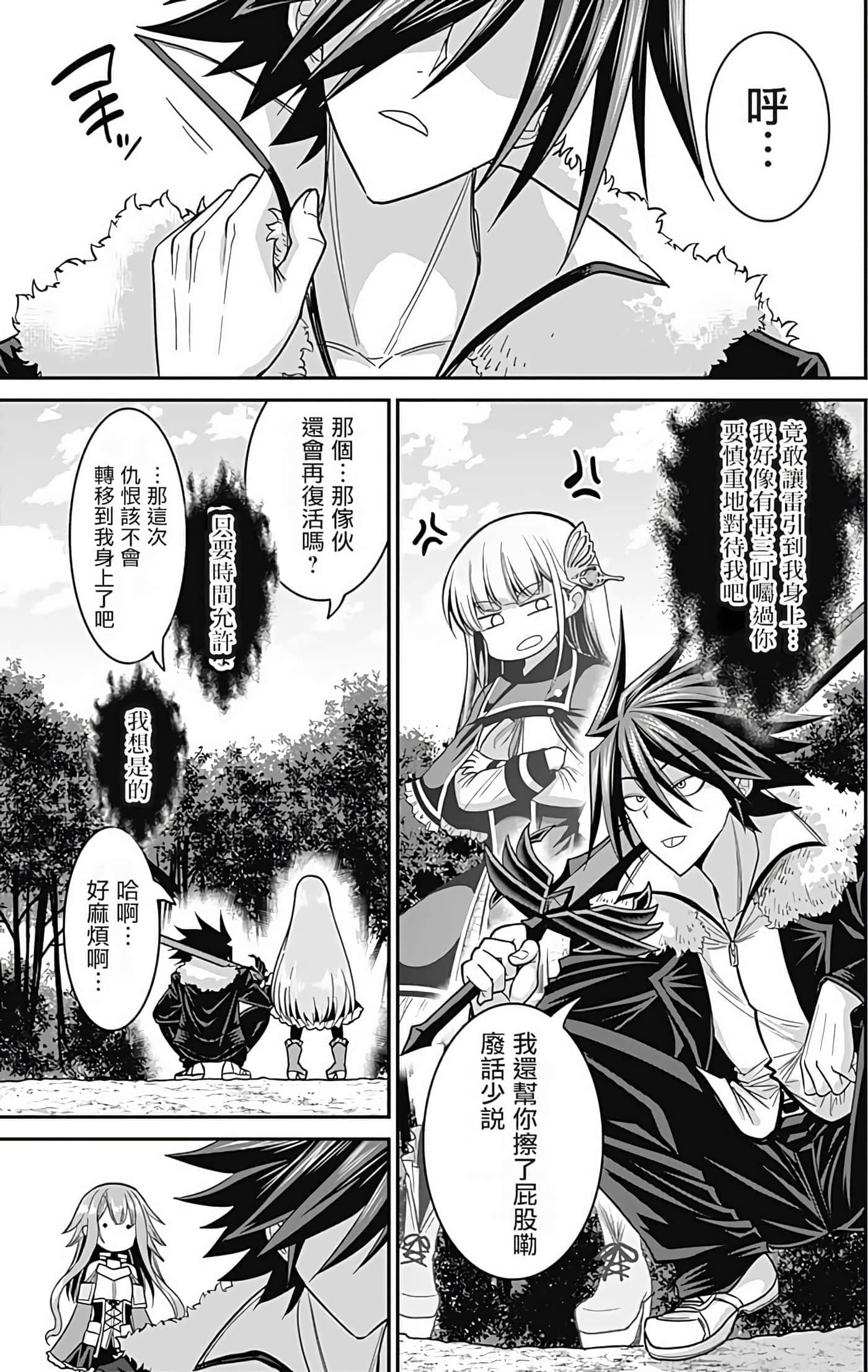 第 139 页