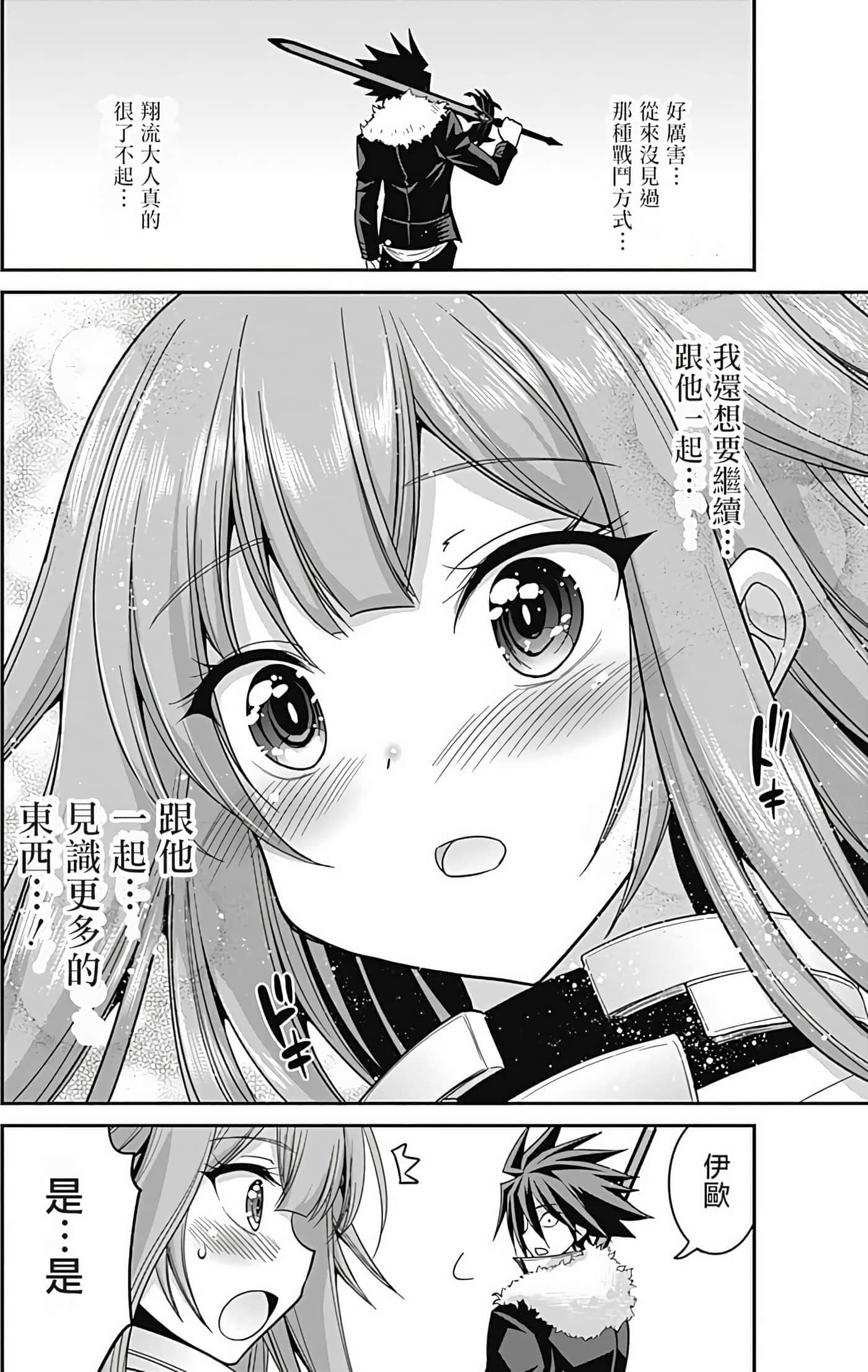 第 140 页