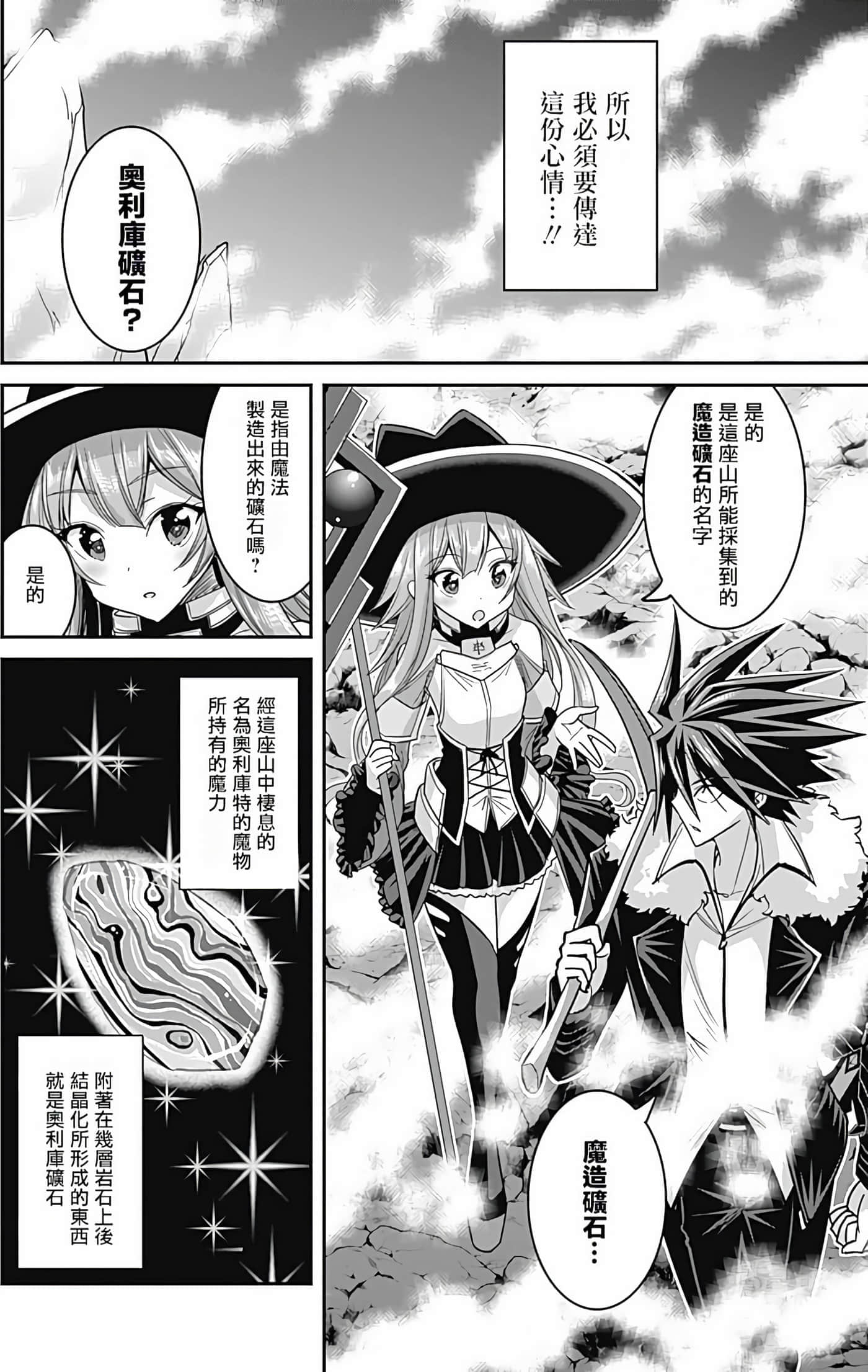 第 144 页