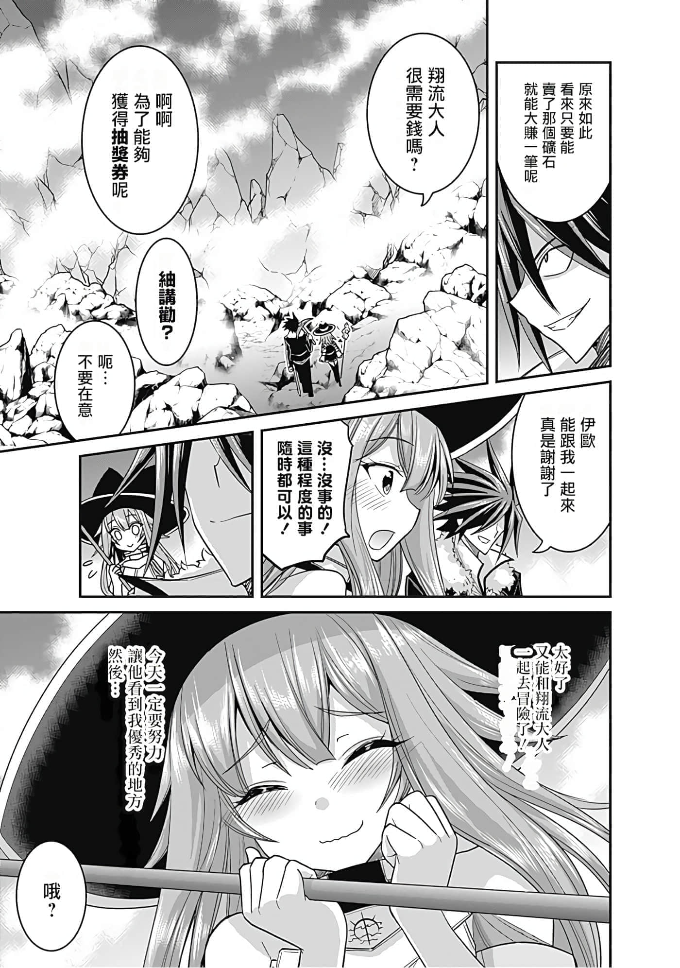第 145 页