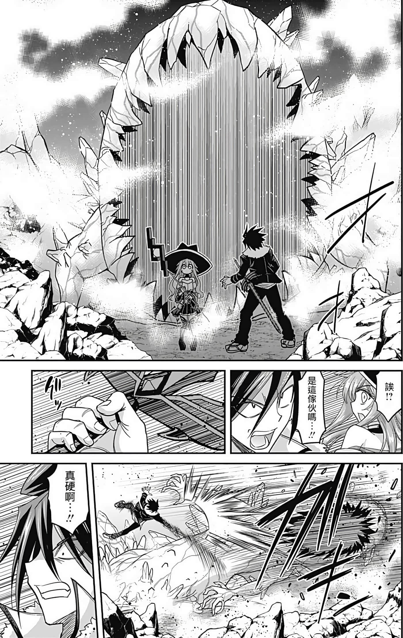 第 147 页