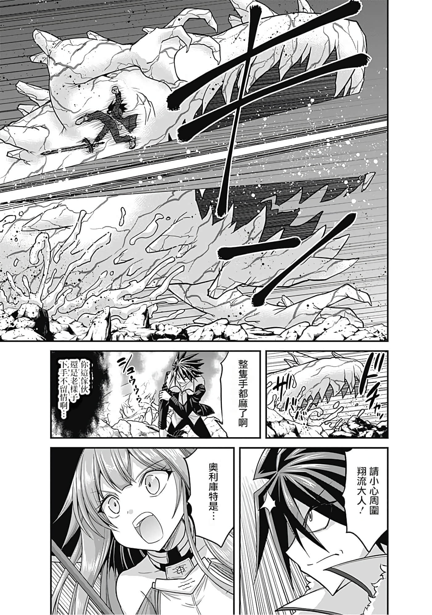 第 149 页