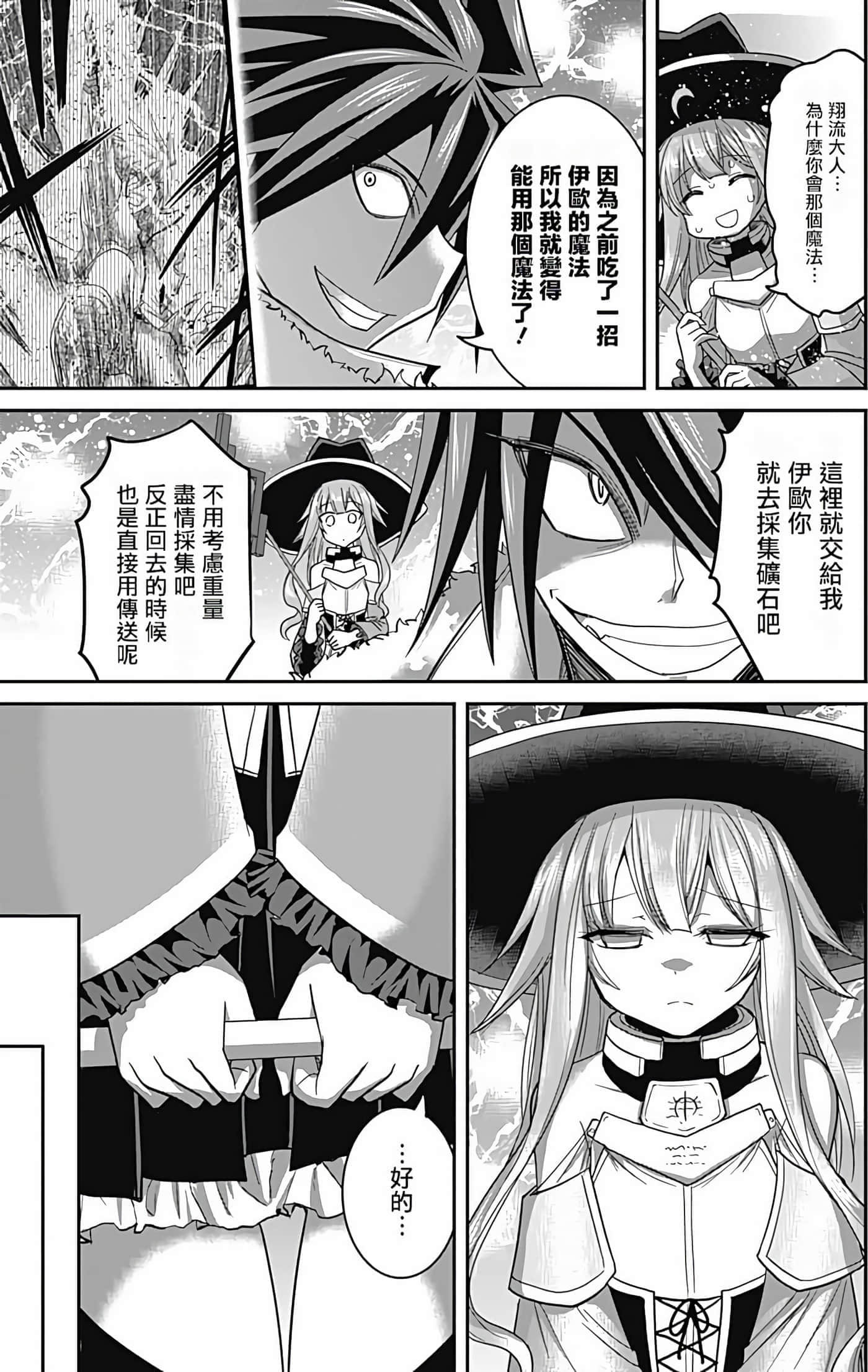 第 153 页