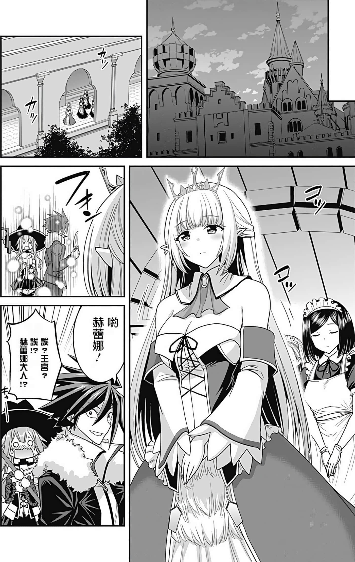 第 154 页