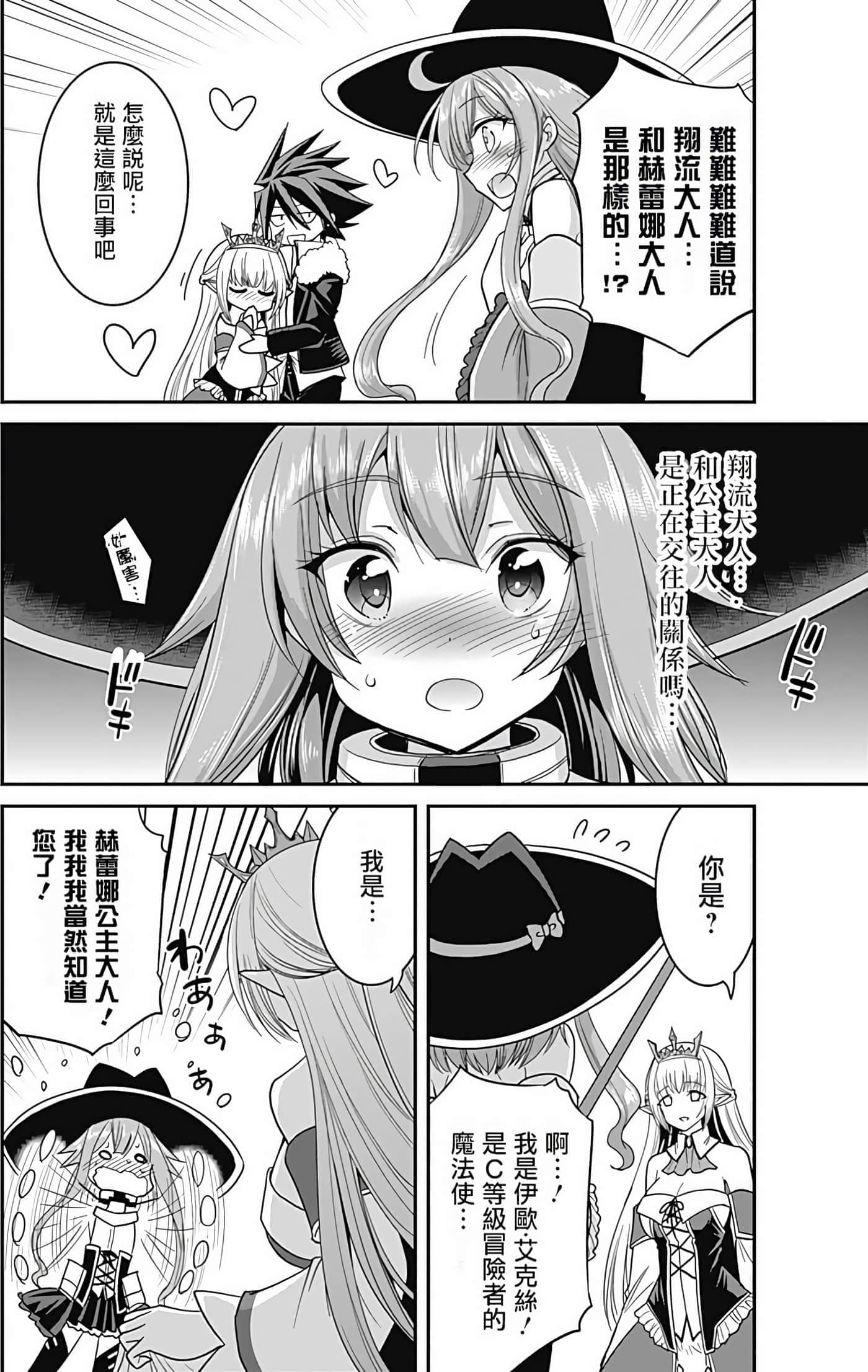 第 156 页