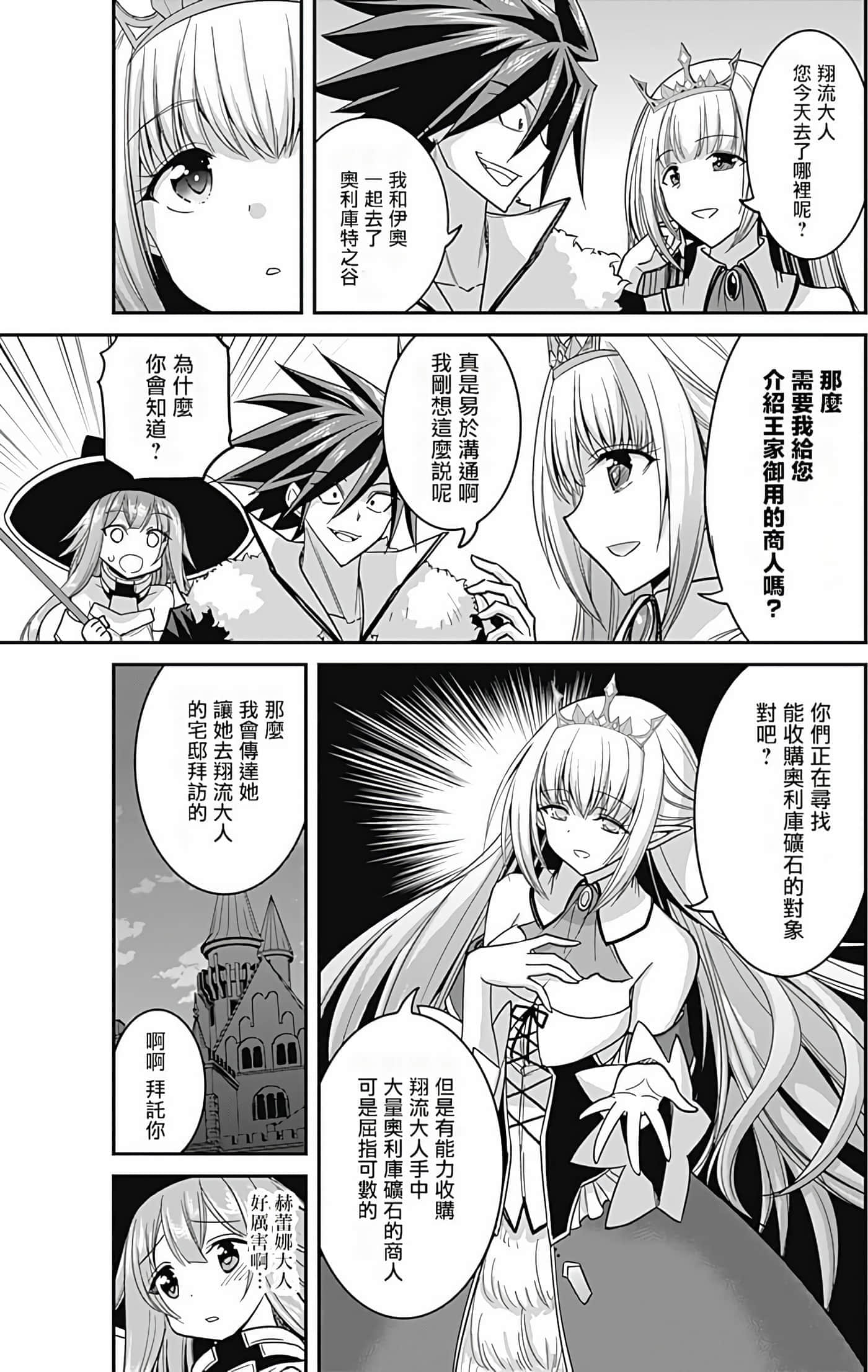 第 157 页