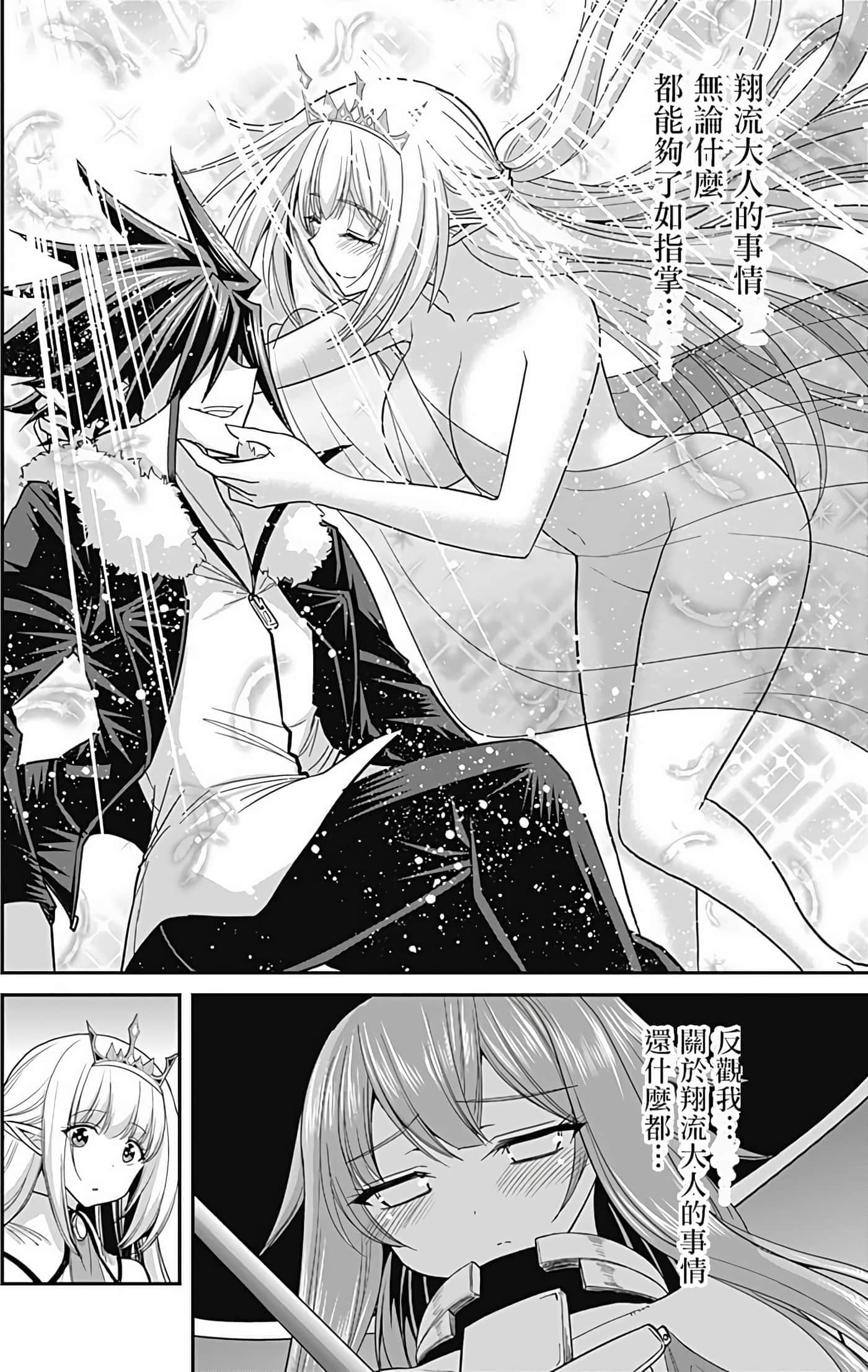 第 158 页